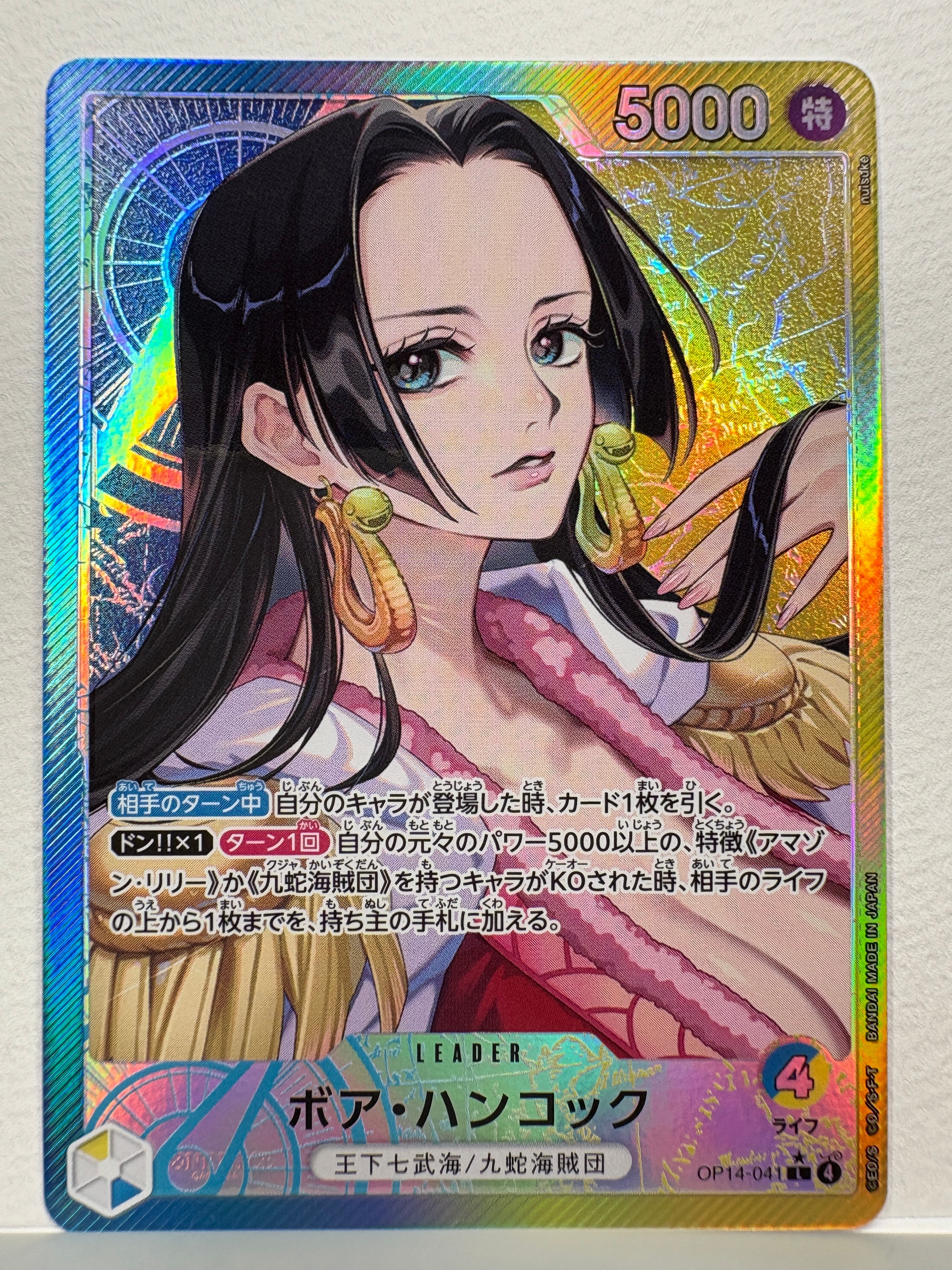 Boa Hancock L-P [OP14-041](Booster Pack "THE AZURE SEA'S SEVEN")