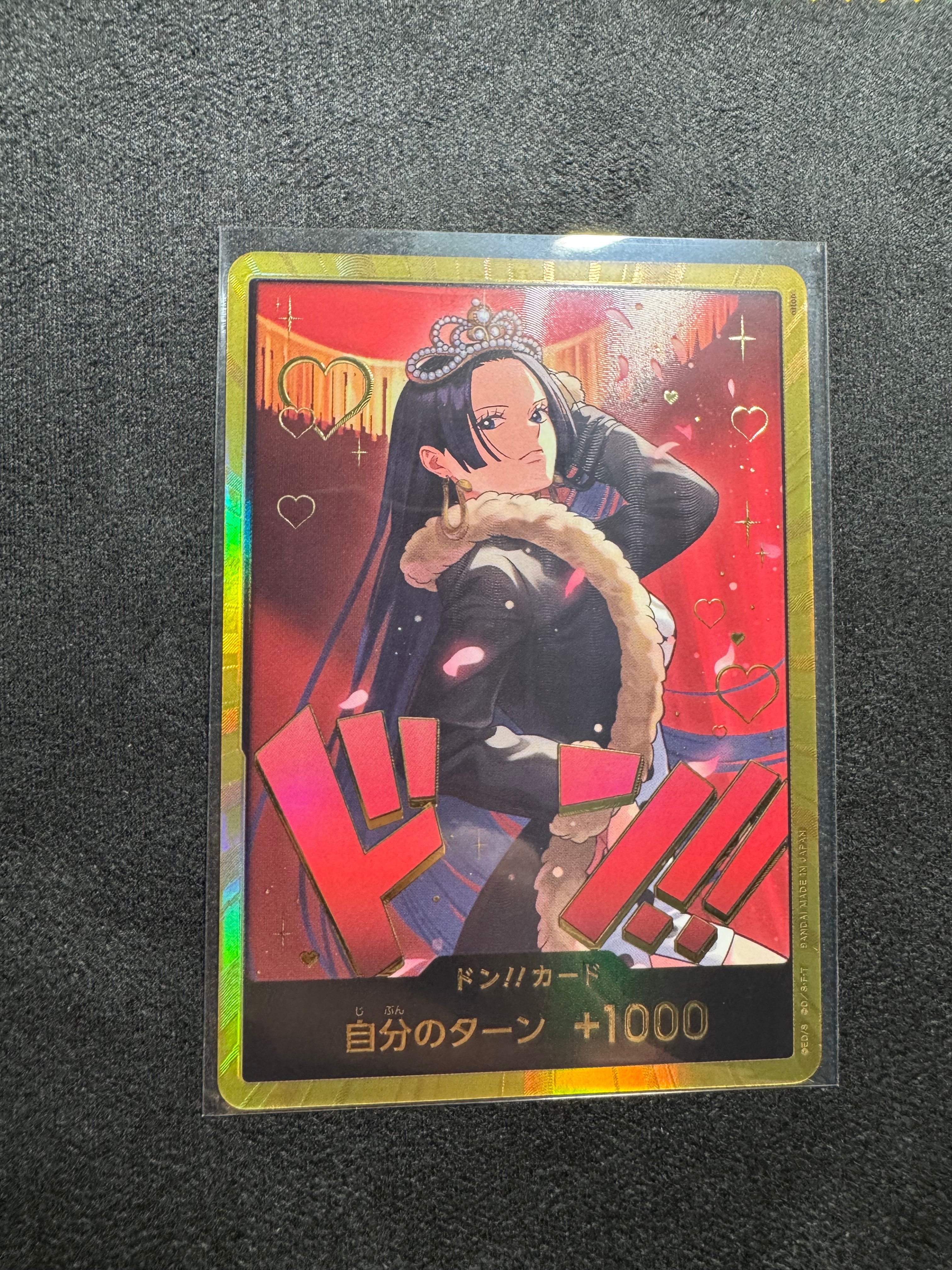 ドン!!カード : ボア・ハンコック スーパーパラレル (エクストラブースター「ワンピース ヒロインズエディション」)