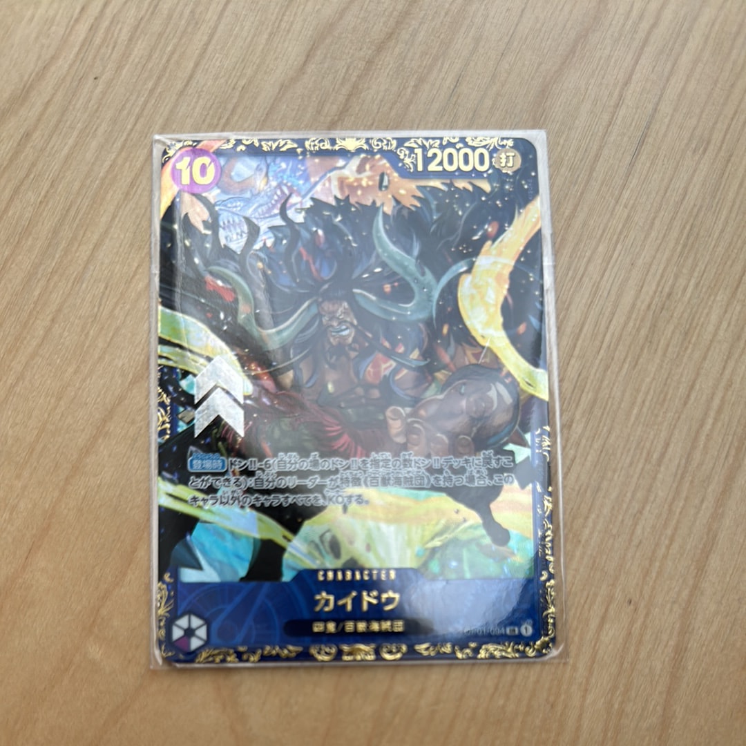 カイドウ SR [OP01-094] (フラッグシップバトル 10月 優勝記念品)