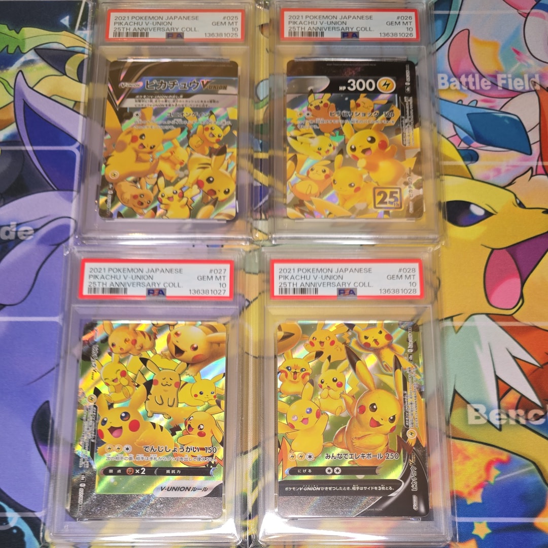 ピカチュウV-UNION RRR[s8a 025-028/028](拡張パック「25th アニバーサリーコレクション」)