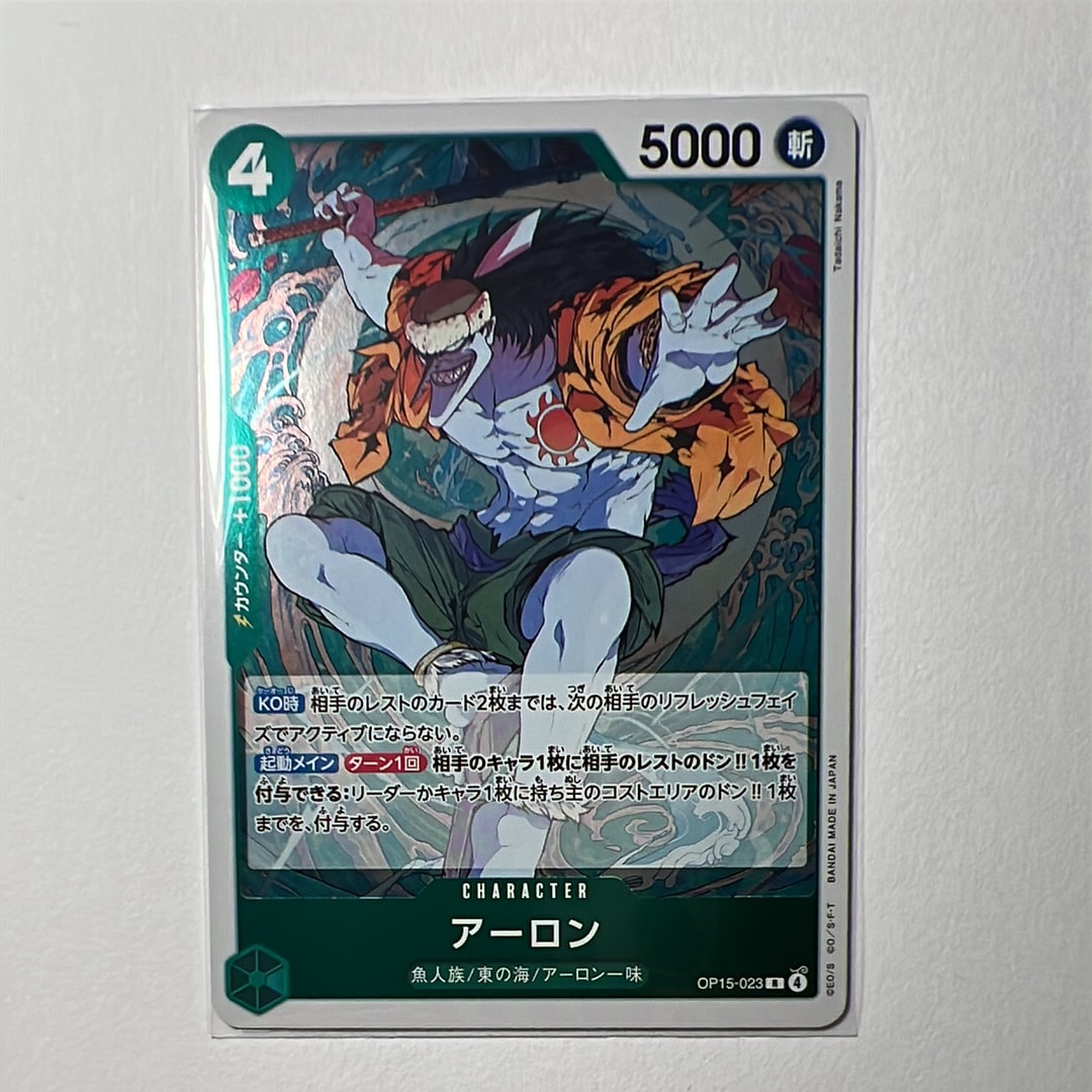 PSA10】レベッカ SR-SPC [OP05-091] (ブースターパック 双璧の覇者) 1