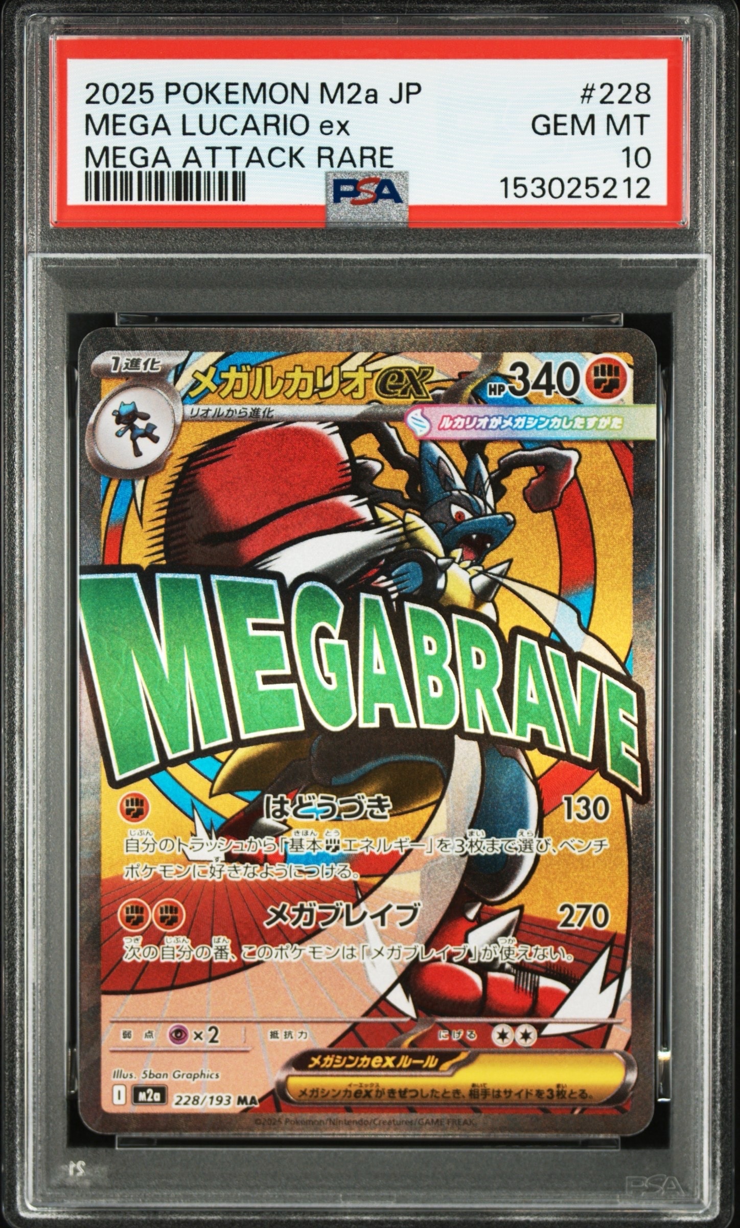 PSA10】カナザワのピカチュウ: プロモ (マークなし) [S-P 147 PSA10】カナザワのピカチュウ: プロモ (マークなし) [S-P 147