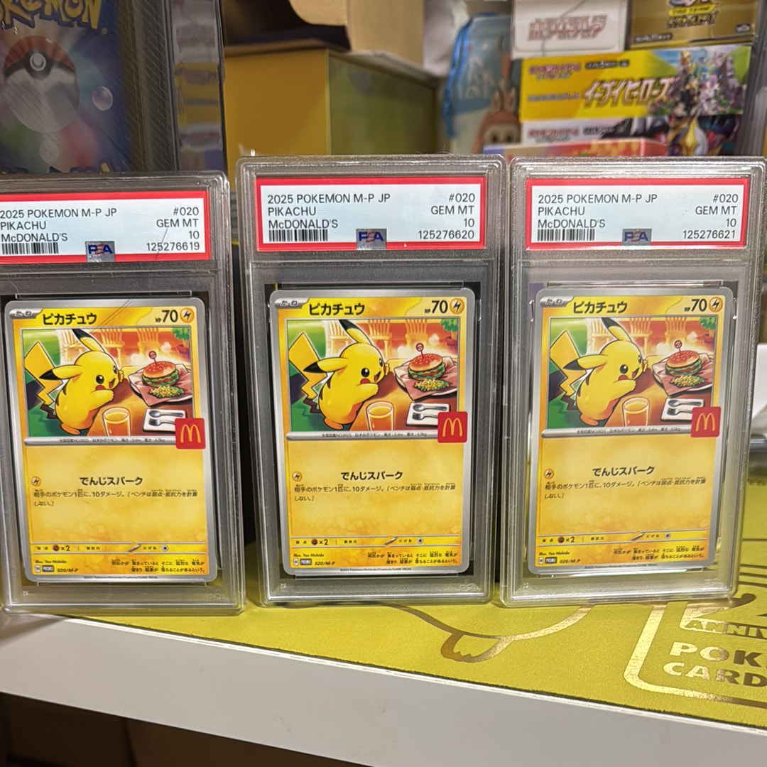 ピカチュウ P [M-P 020](プロモカードパック「マクドナルド ハッピーセット2025」)