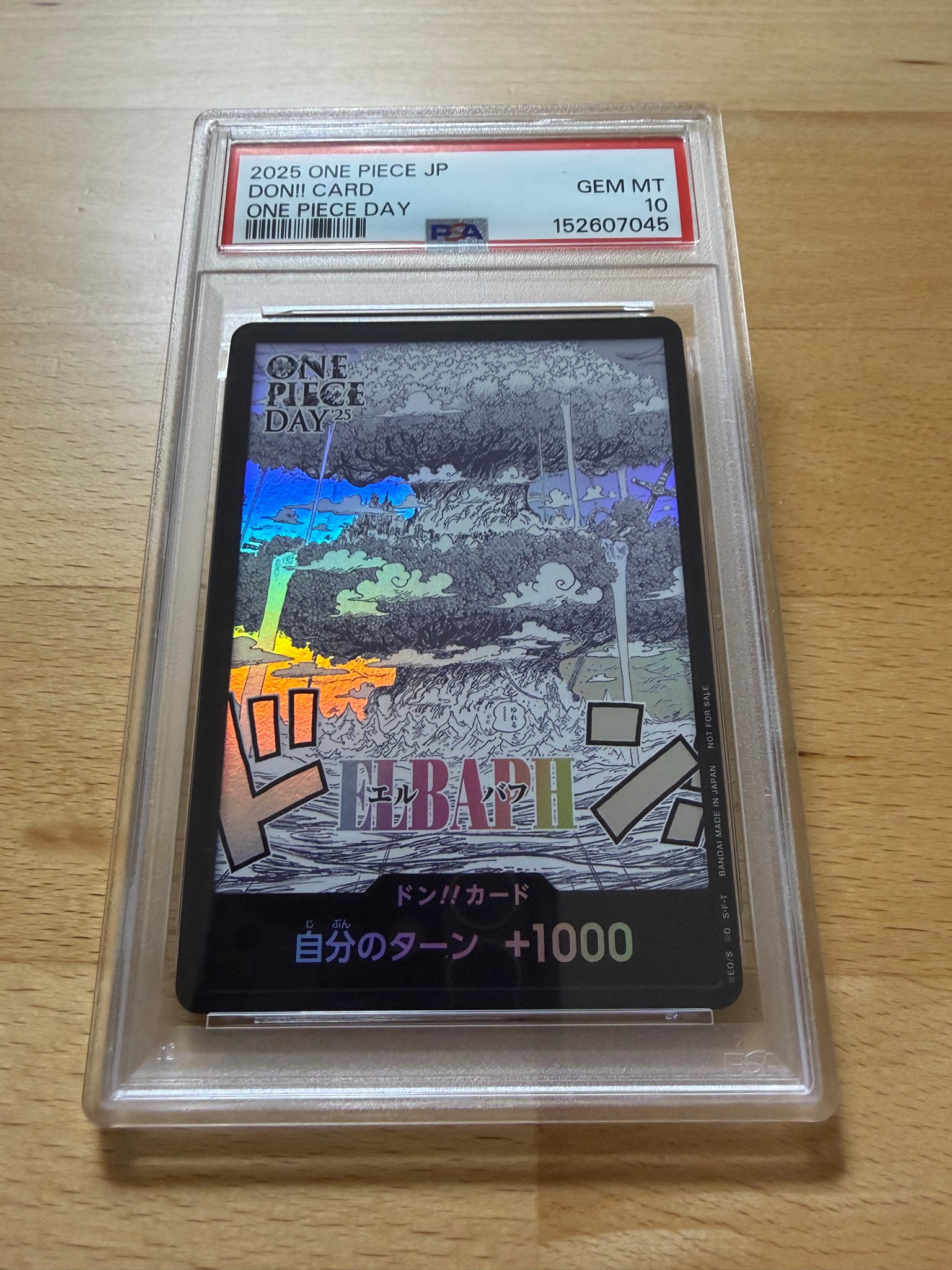 ドン!!カード (エルバフ) :来場記念品(プロモーションカード