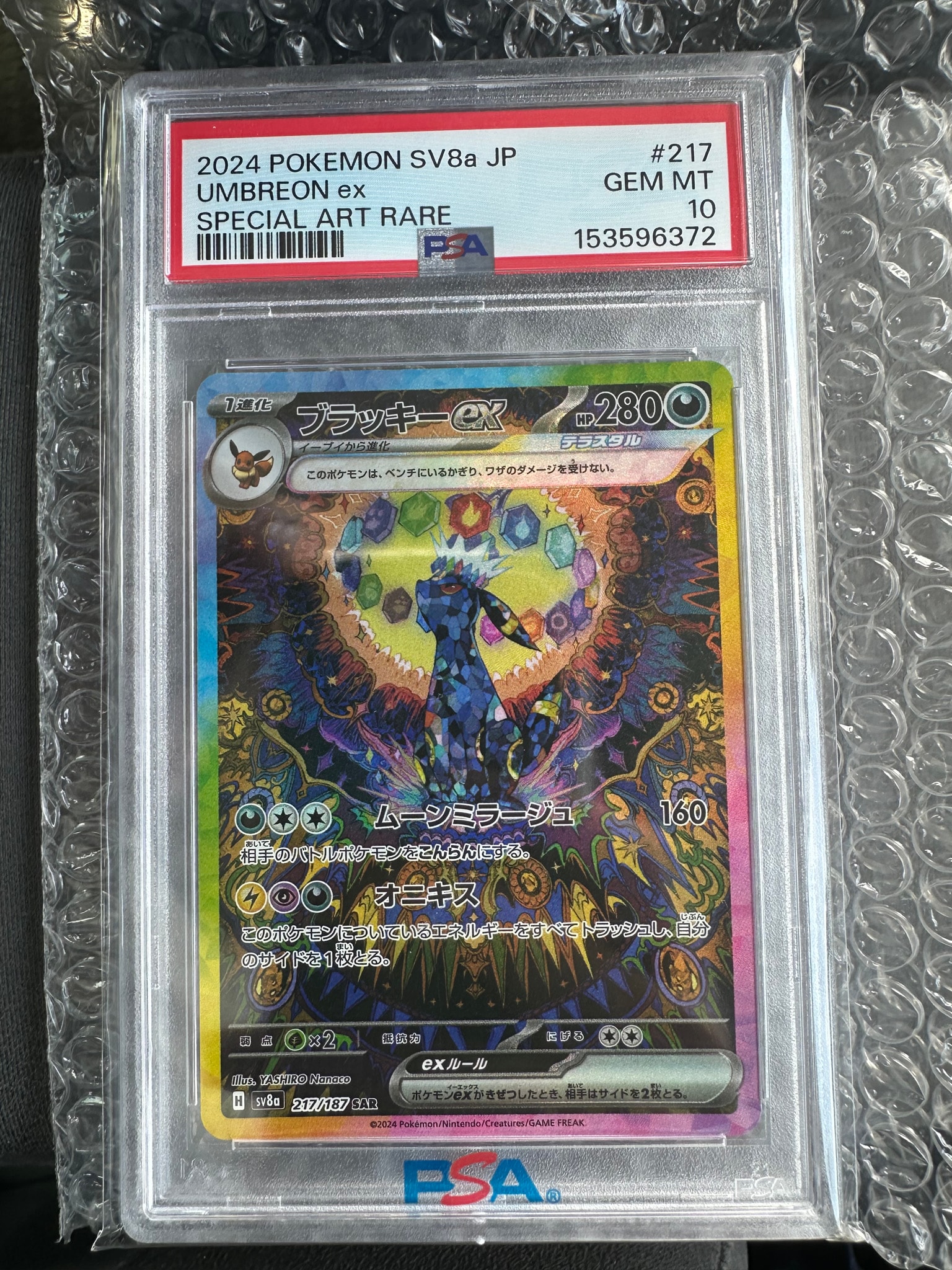 PSA10】ニューラ : 旧裏 [PRMF-3 No.215](ポケモンカード☆neo