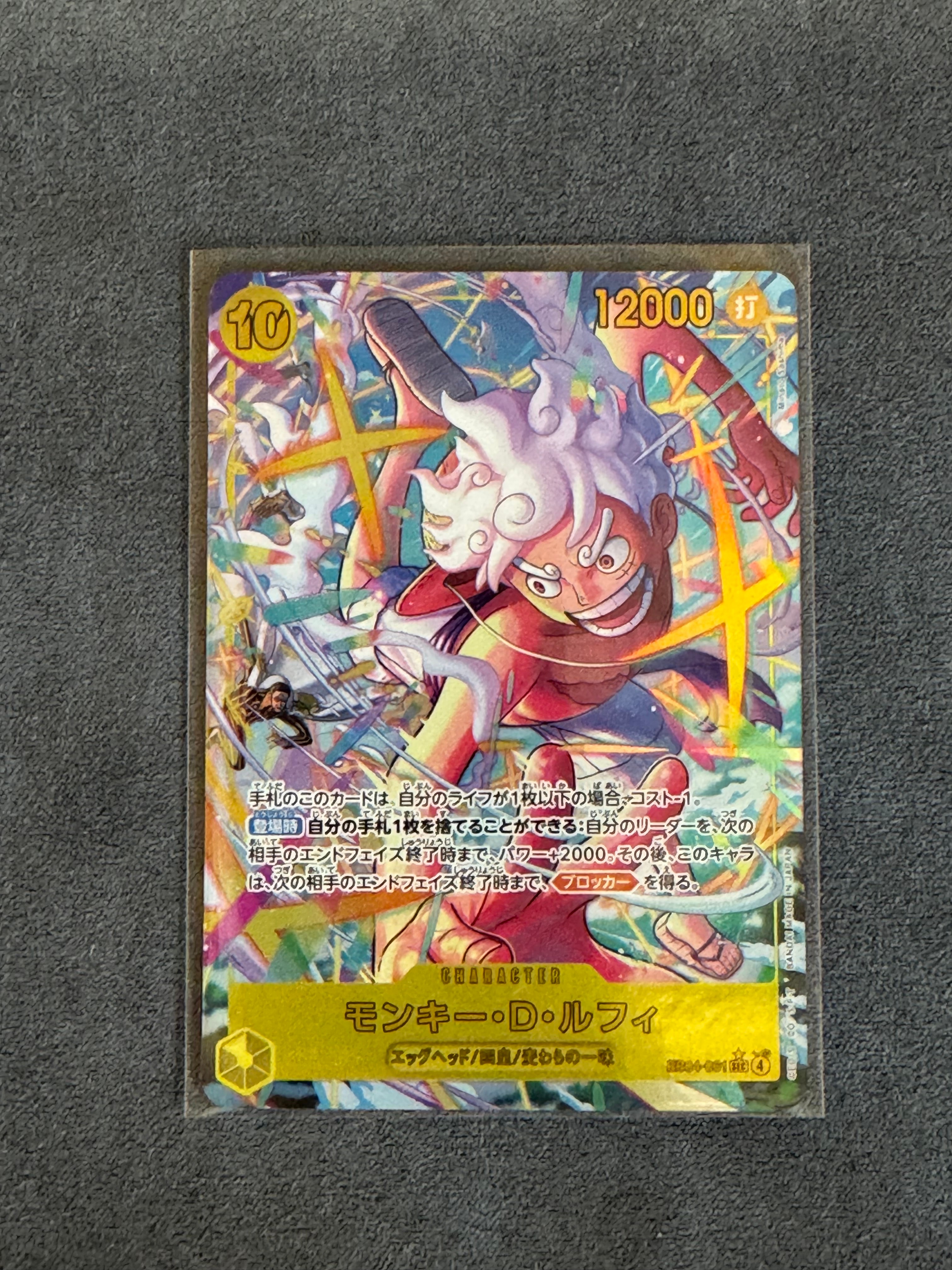 状態A】モンキー・D・ルフィ SEC-P [EB04-061](エクストラブースター