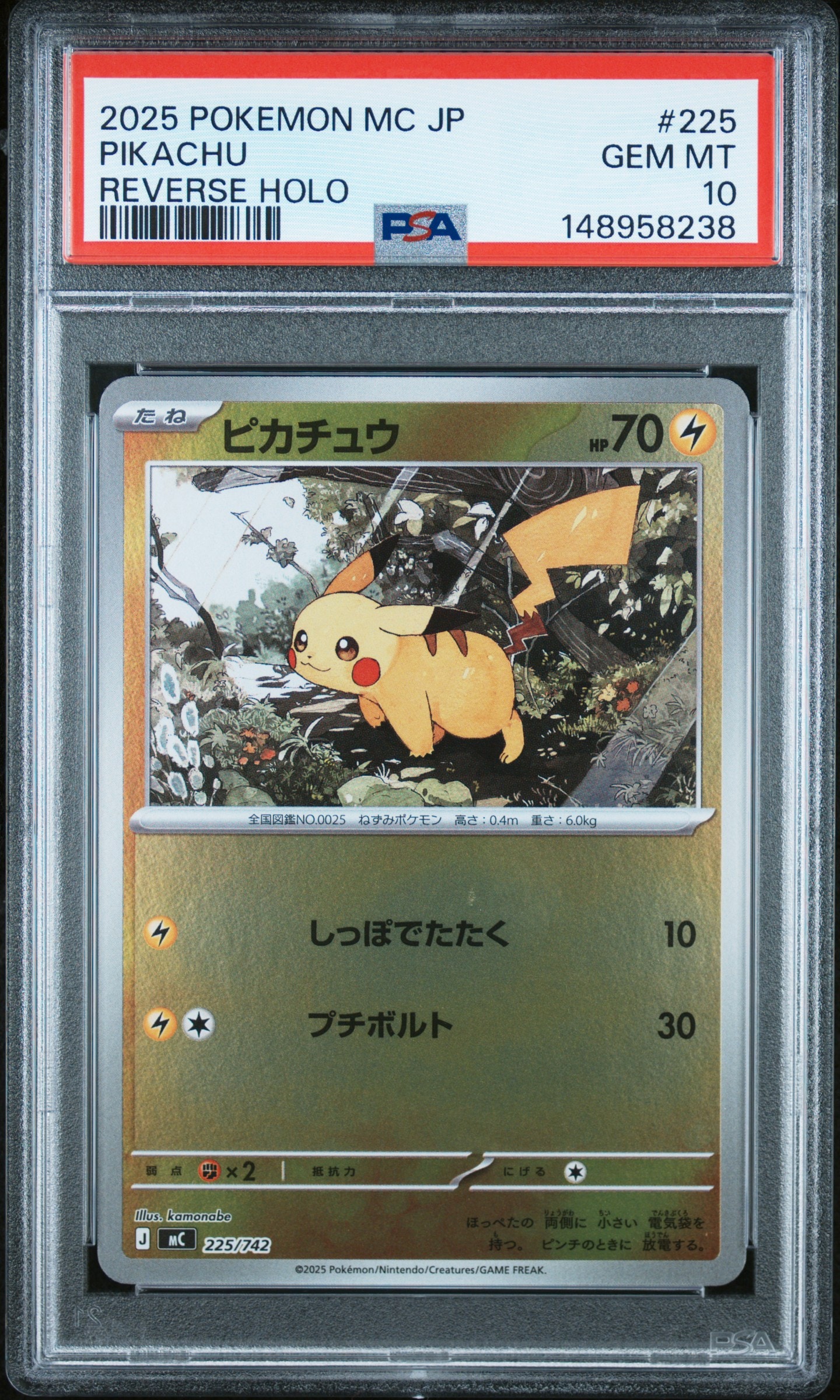 そ*ん様 早い者勝ち！　ポケモンカード　ドリームリーグ　リーリエの全力　SR リーリエの全力 SR[SM11b 068/049](強化拡張パック「ドリームリーグ