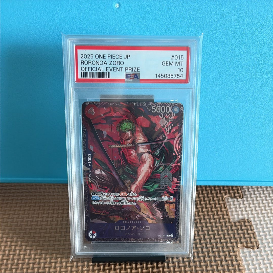 PSA10】ロロノア・ゾロ SR [ST21-015](プロモーションカード「フラッグ