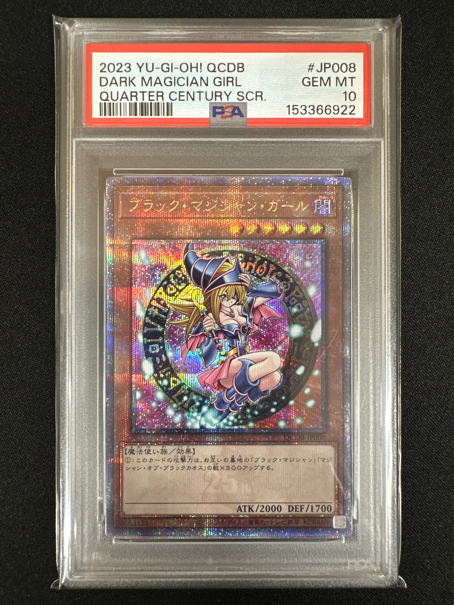 PSA10】ブラック・マジシャン・ガール 25th SE [QCDB-JP008
