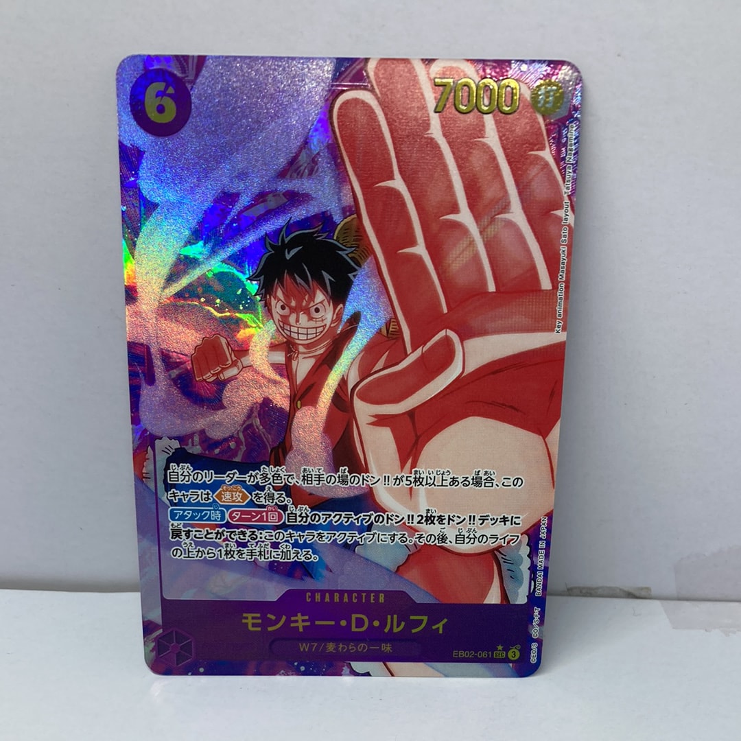 PSA10】モンキー・D・ルフィ SEC-SP (コミパラ) [EB02-061](エクストラ