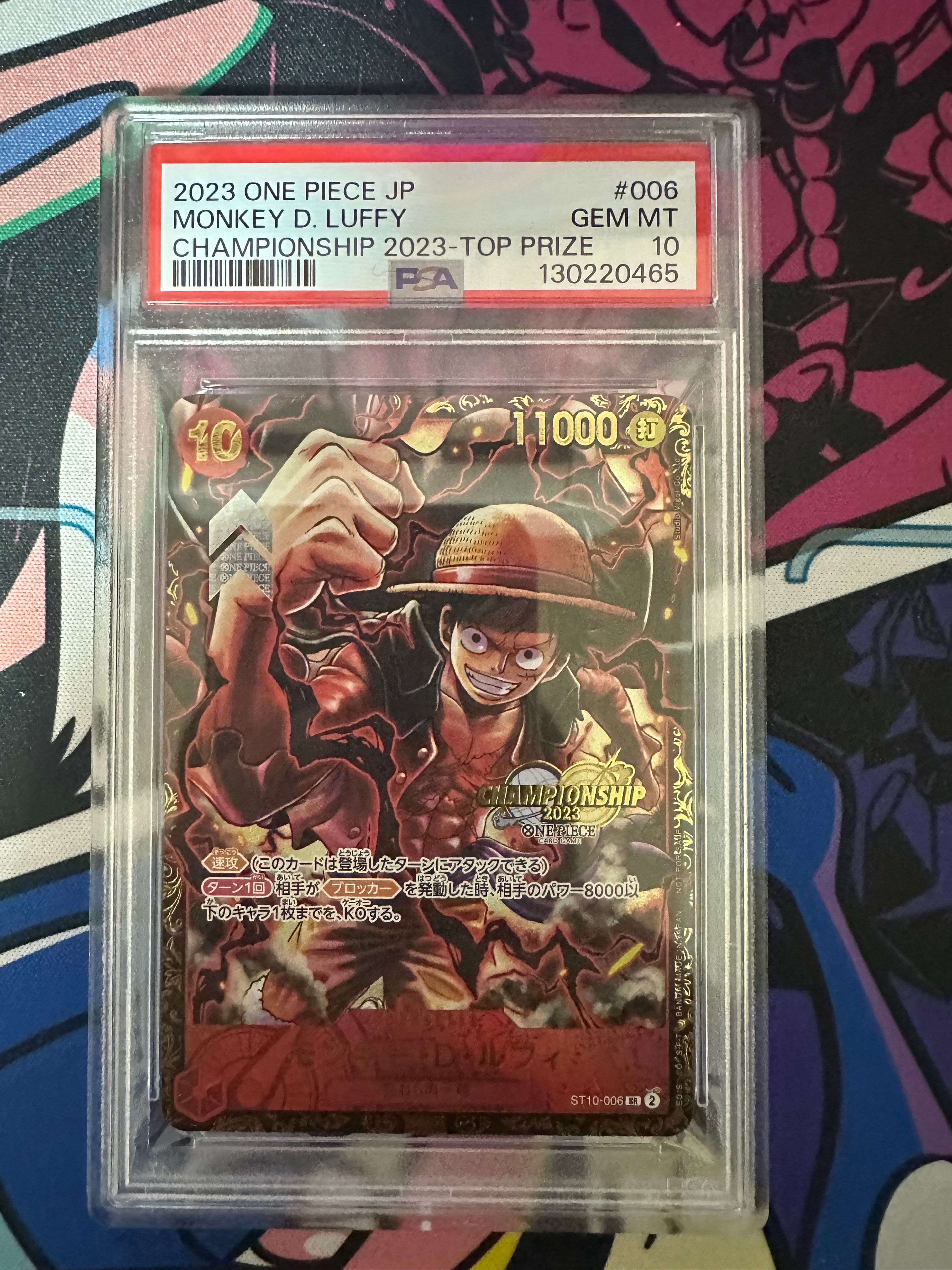 モンキー・D・ルフィ SR (がんばルフィ) [ST10-006] (チャンピオンシップ 記念品)