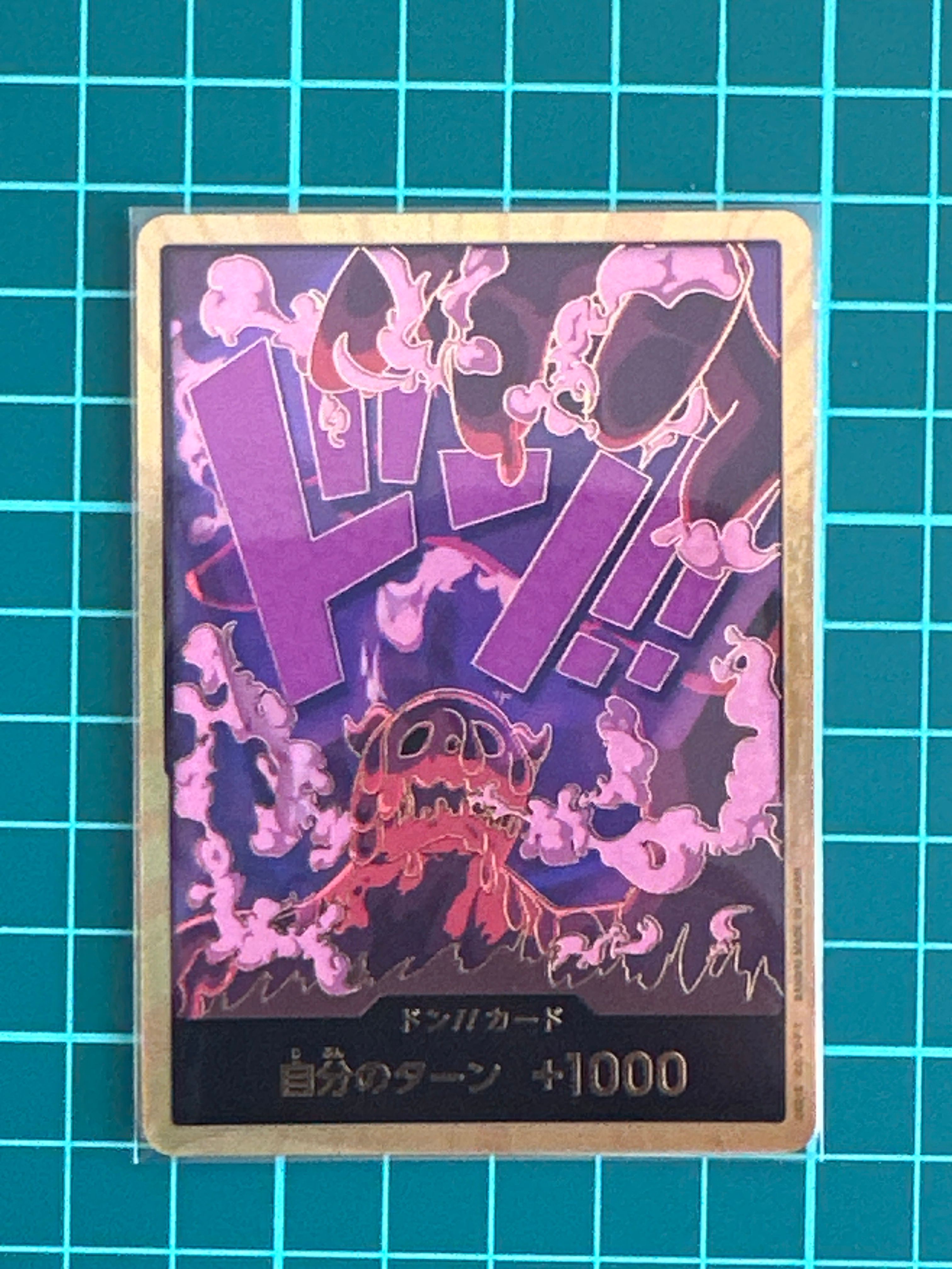PSA10】ドン!!カード : マゼラン スーパーパラレル (プレミアム