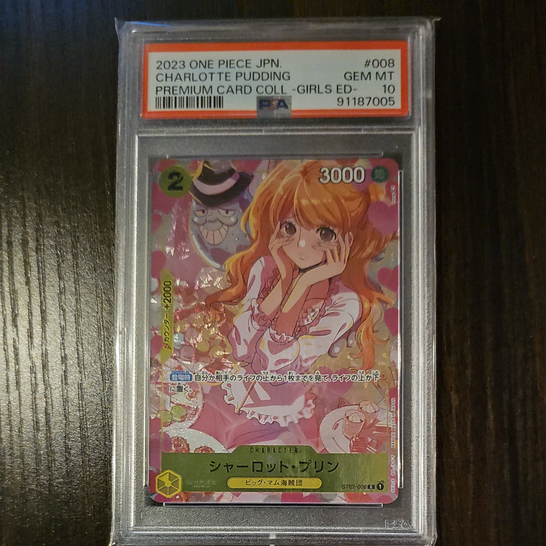 シャーロット・プリン C [ST07-008] ( プレミアムカードコレクション ガールズエディション)