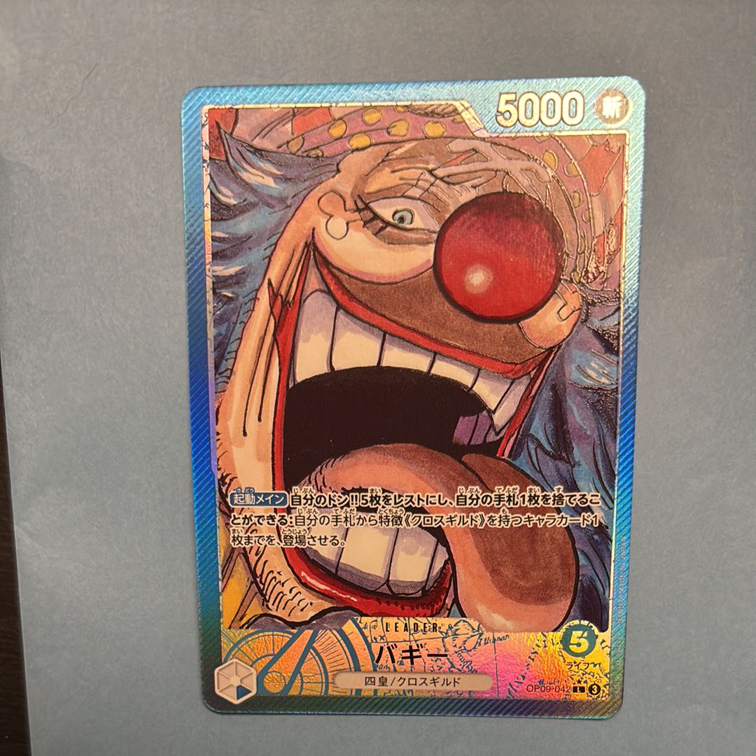 Buggy L-P [OP09-042](Booster Pack "Emperors In The New World")