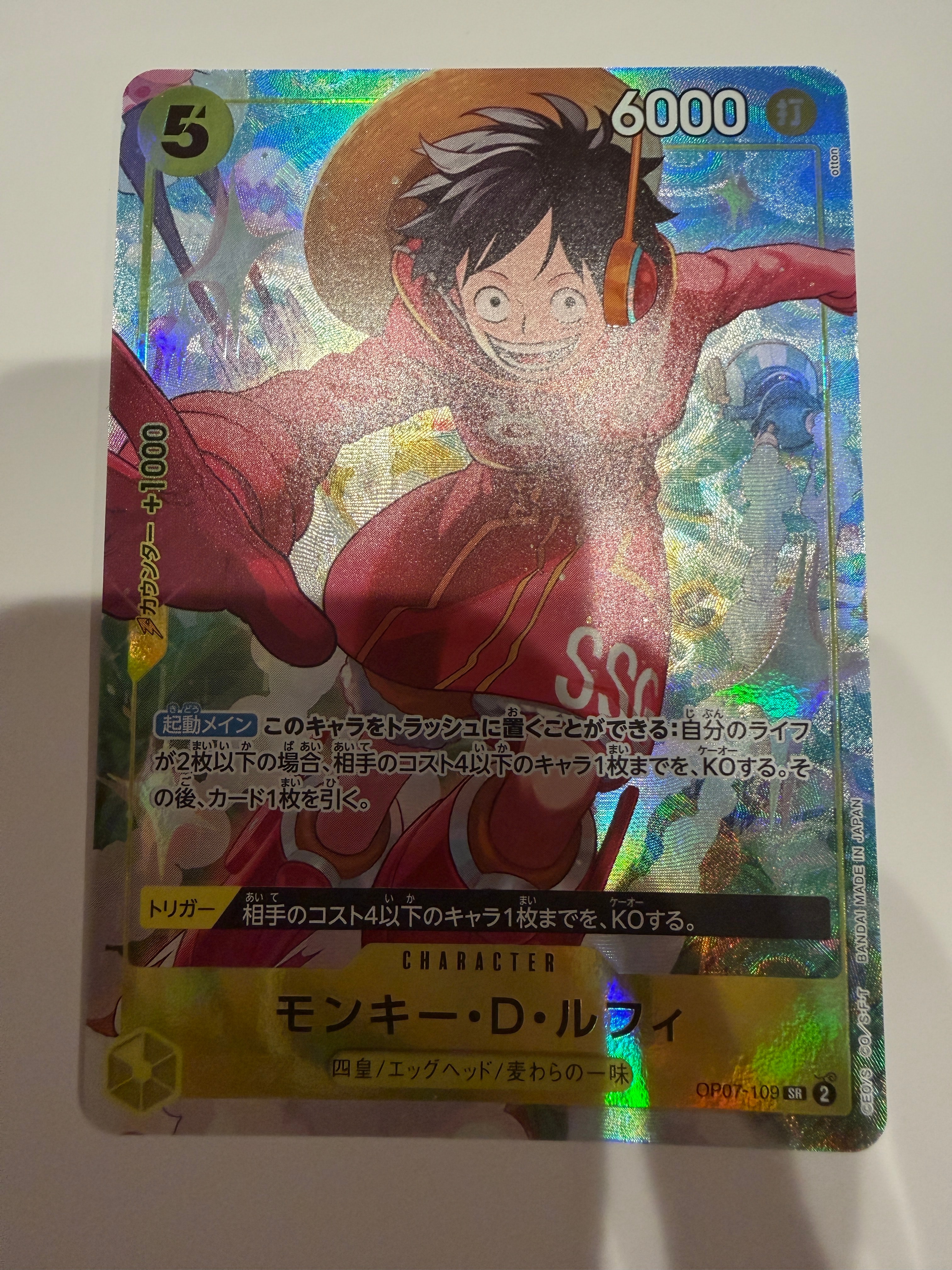 PSA10】モンキー・D・ルフィ SR [OP07-109](プレミアムカード