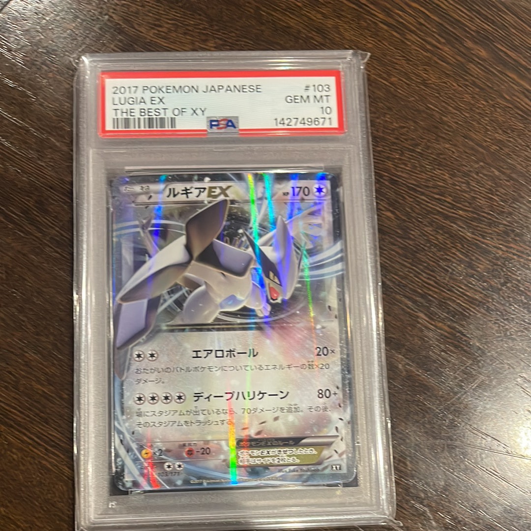 PSA10】ルギアEX [XY 103/171](ハイクラスパック「THE BEST OF XY」) 1