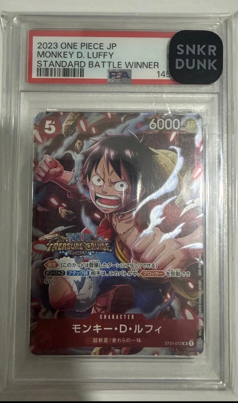 PSA10】モンキー・D・ルフィ SR [ST01-012](プロモーションカード