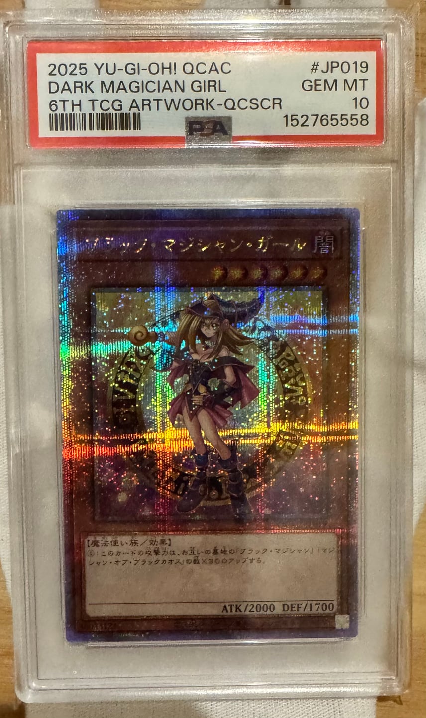 PSA10】ブラック・マジシャン・ガール 25th SE [QCAC-JP019 PSA10】ブラック・マジシャン・ガール 25th SE [QCAC-JP019