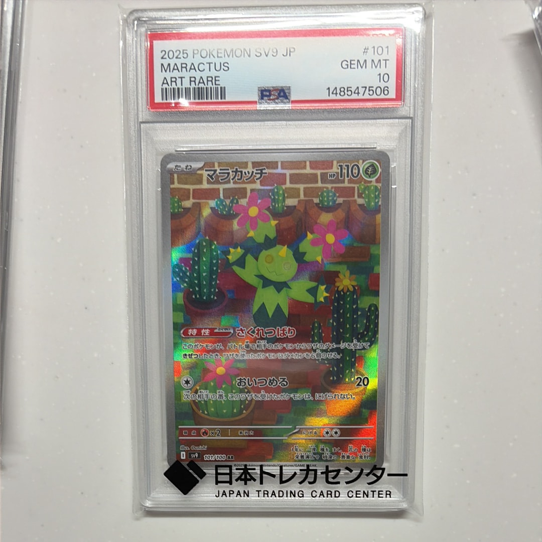 コイキング P [XY-P](プロモーションカード「20th アニバーサリー