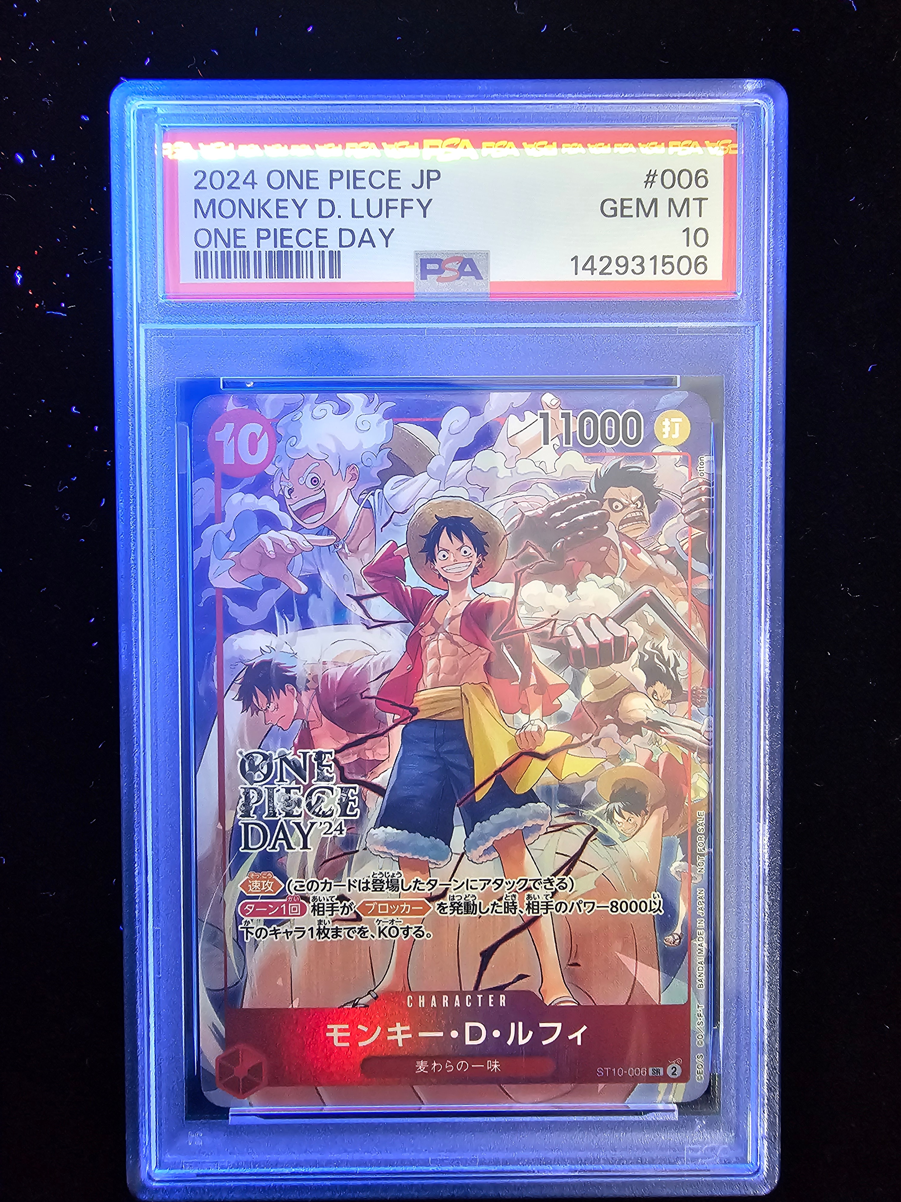 PSA10】モンキー・D・ルフィ L [ST21-001](リミテッドカード