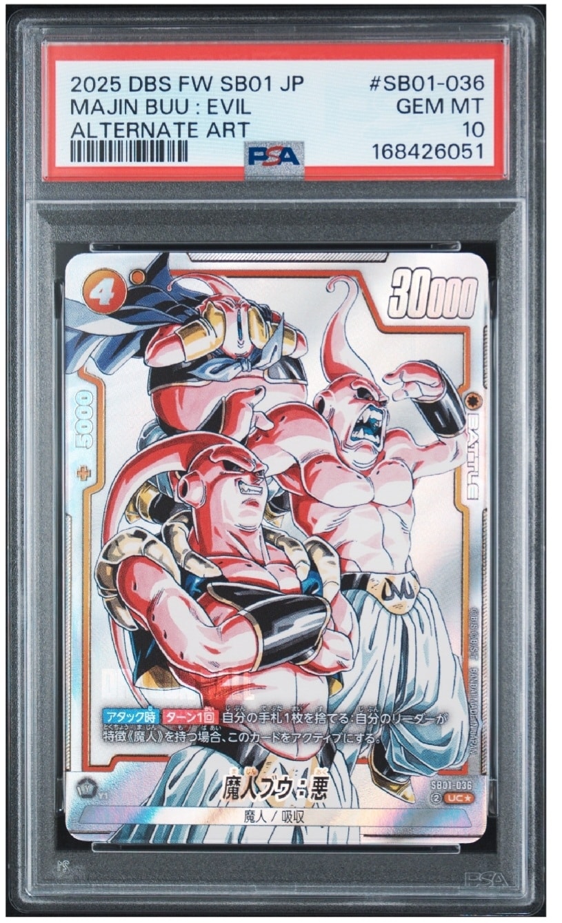 PSA10】魔人ブウ：悪 UC☆ [SB01-036](フュージョンワールド「MANGA