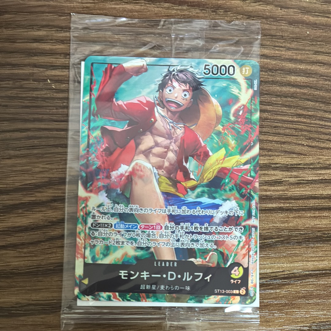 PSA10】モンキー・D・ルフィ L [ST13-003](プロモーションカード