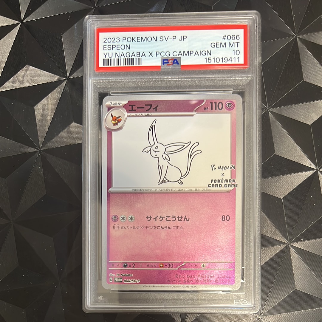 PSA10】エーフィ: プロモ [SV-P 066](「YU NAGABA×ポケモンカード