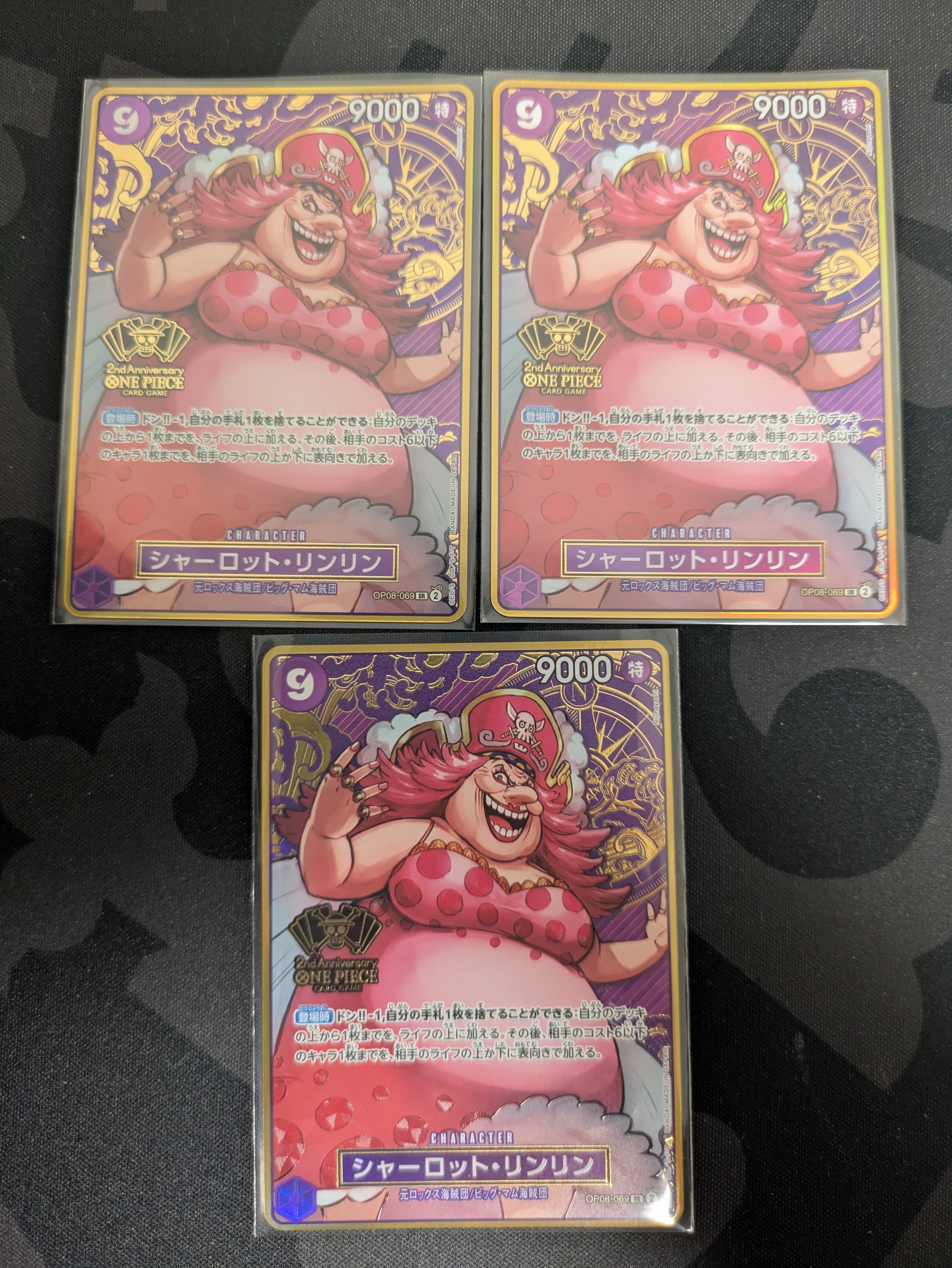 ANNIVERSARY シャーロット・リンリン：2nd SET チャンピオン PSA10鑑定