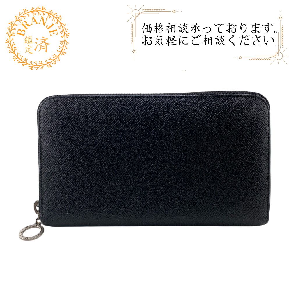 ブルガリ BVLGARI 長財布 ラウンドファスナー ブラック