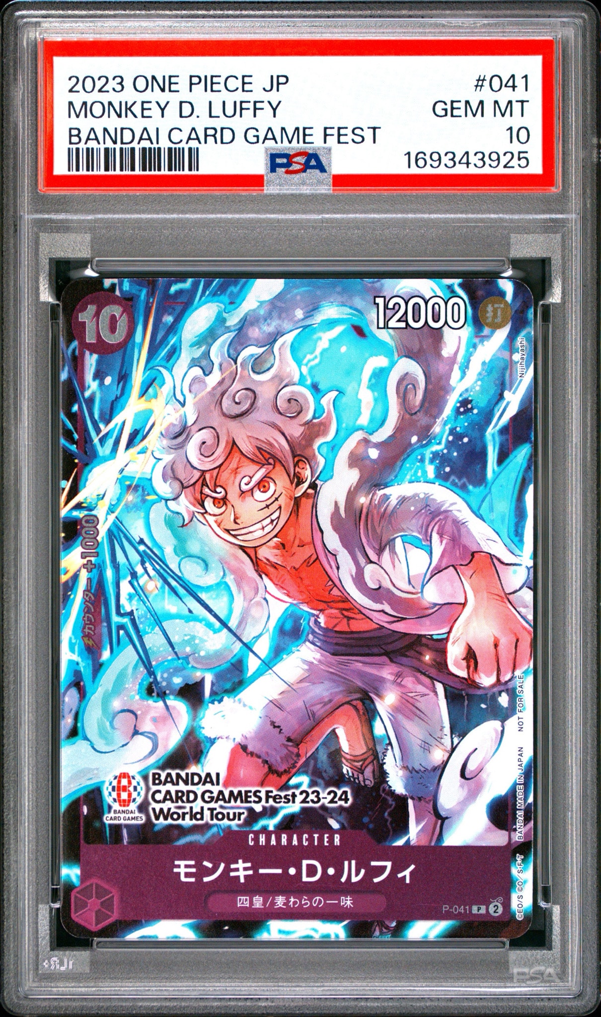 モンキー・D・ルフィ P [P-041] (BANDAI CARD GAMES Fest23-24 World Tour)