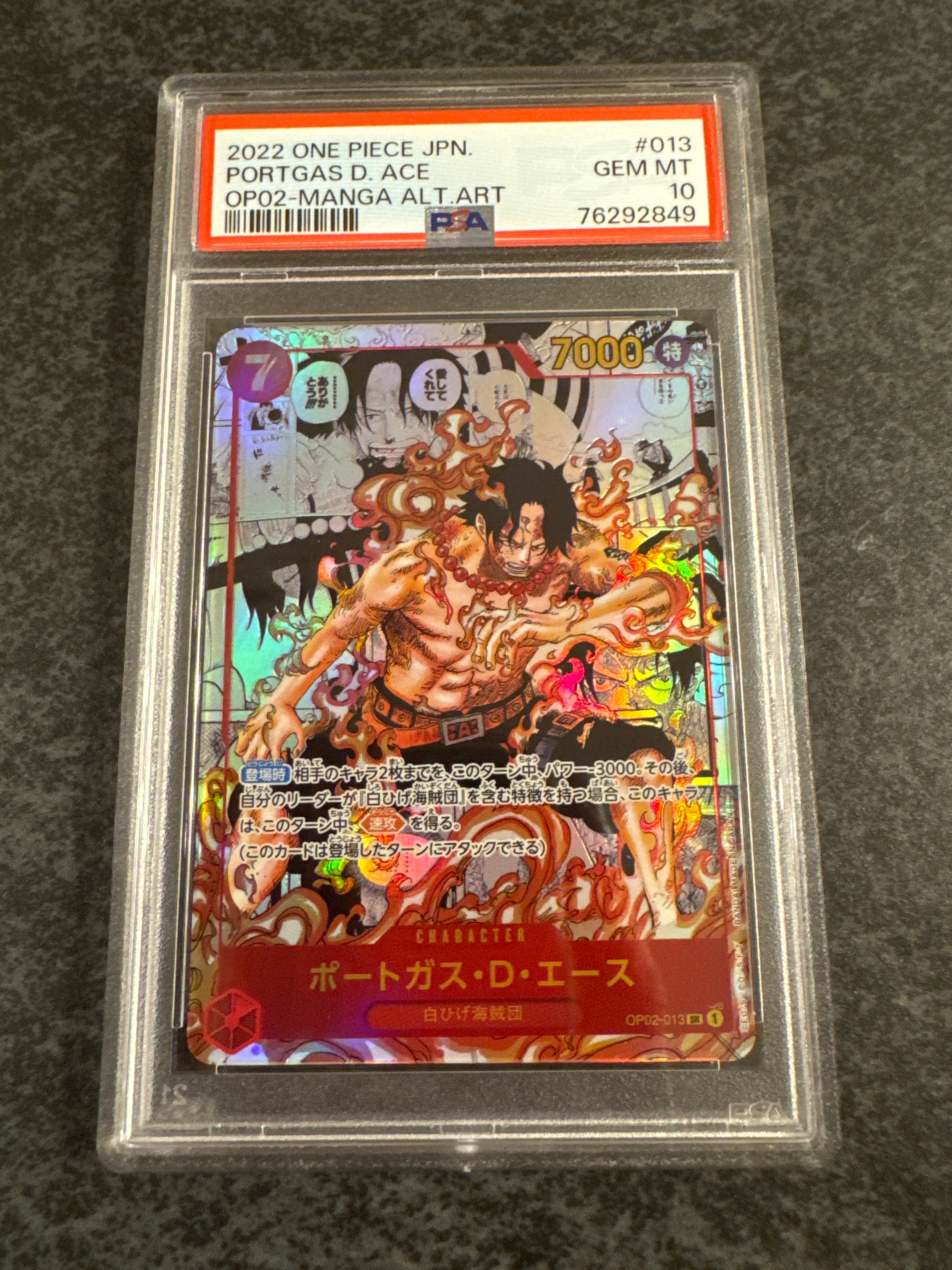 ポートガス・D・エース SR-SP (コミパラ) [OP02-013](ブースターパック「頂上決戦」)