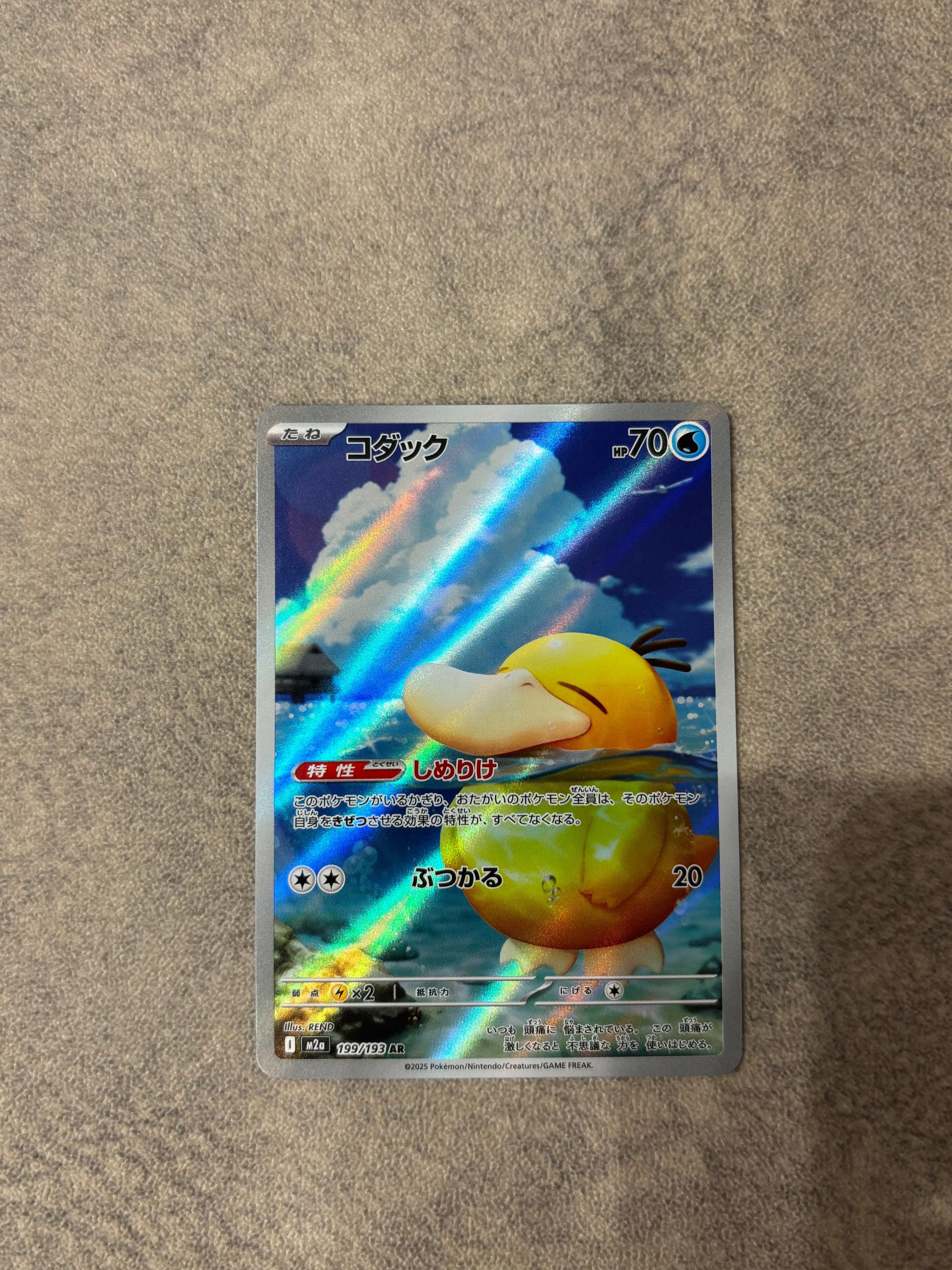 カヒリ SR psa10迅雷スパーク Yahoo!オークション - 「カヒリ sr psa10」の落札相場・落札価格