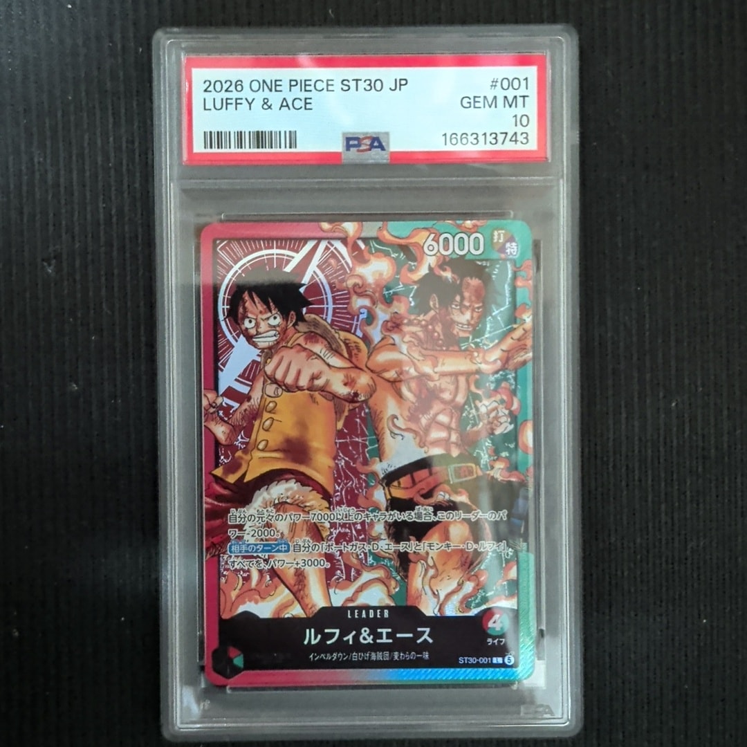 PSA10】ルフィ＆エース L [ST30-001](スタートデッキEX「ルフィ&エース