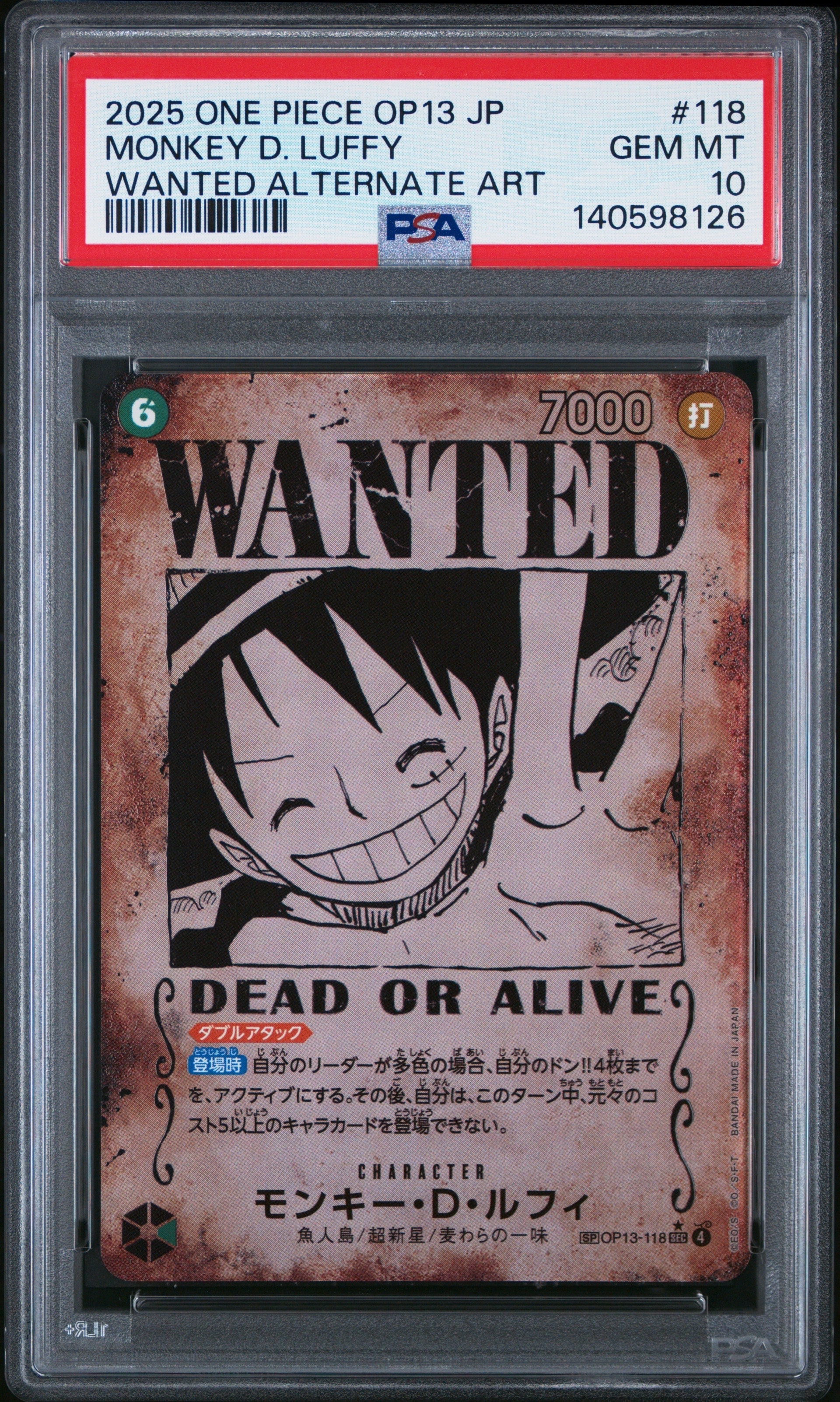 PSA10】ドン!!カード : ブルック (プレミアムカードコレクション「熊本