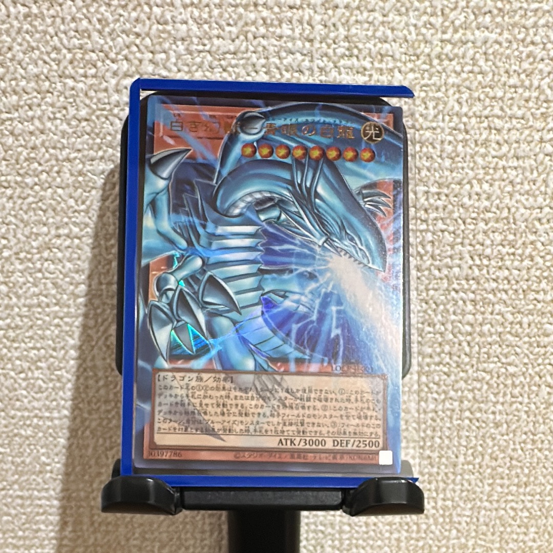 白き幻獣-青眼の白龍 UR :オーバーフレーム [LOCR-JP001](リミットオーバーコレクション ザ ライバルズ)