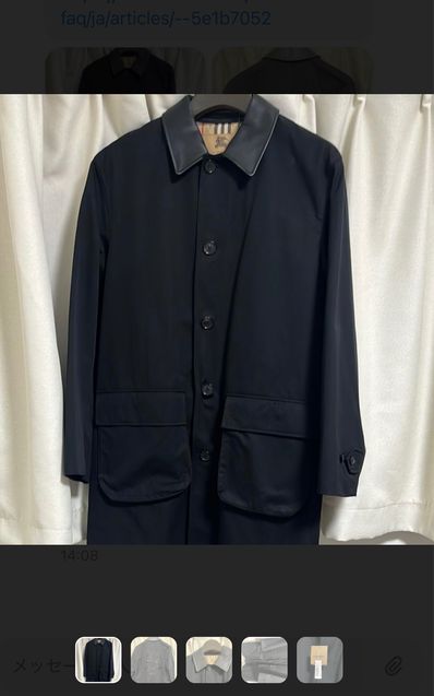 Supreme / Burberry Leather Collar Trench "Black"