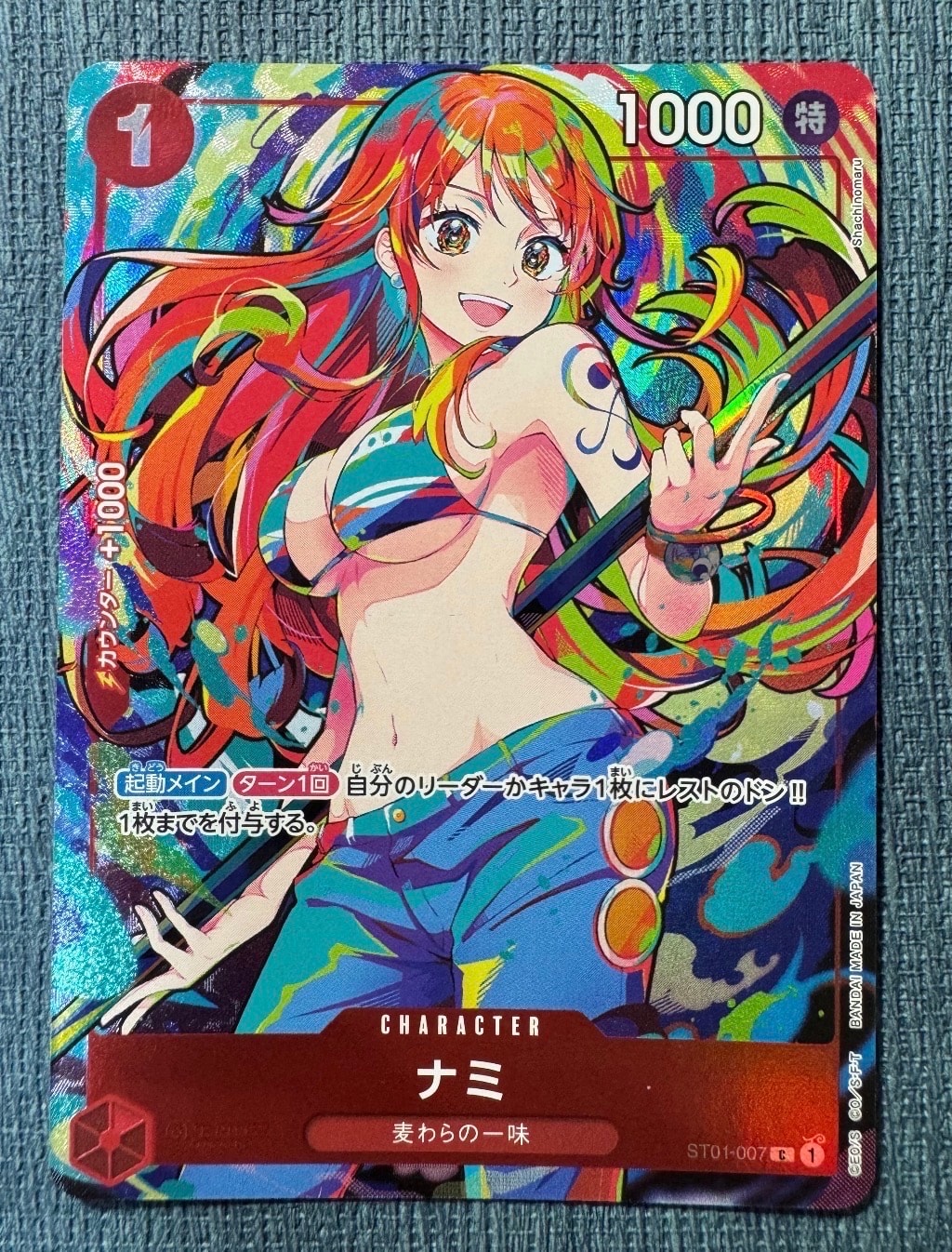 PSA10 ナミ P [ST01-007] スタンダードバトル 2枚 PSA10】ナミ P [ST01-007] (スタンダードバトル 優勝記念品) 1枚の中古