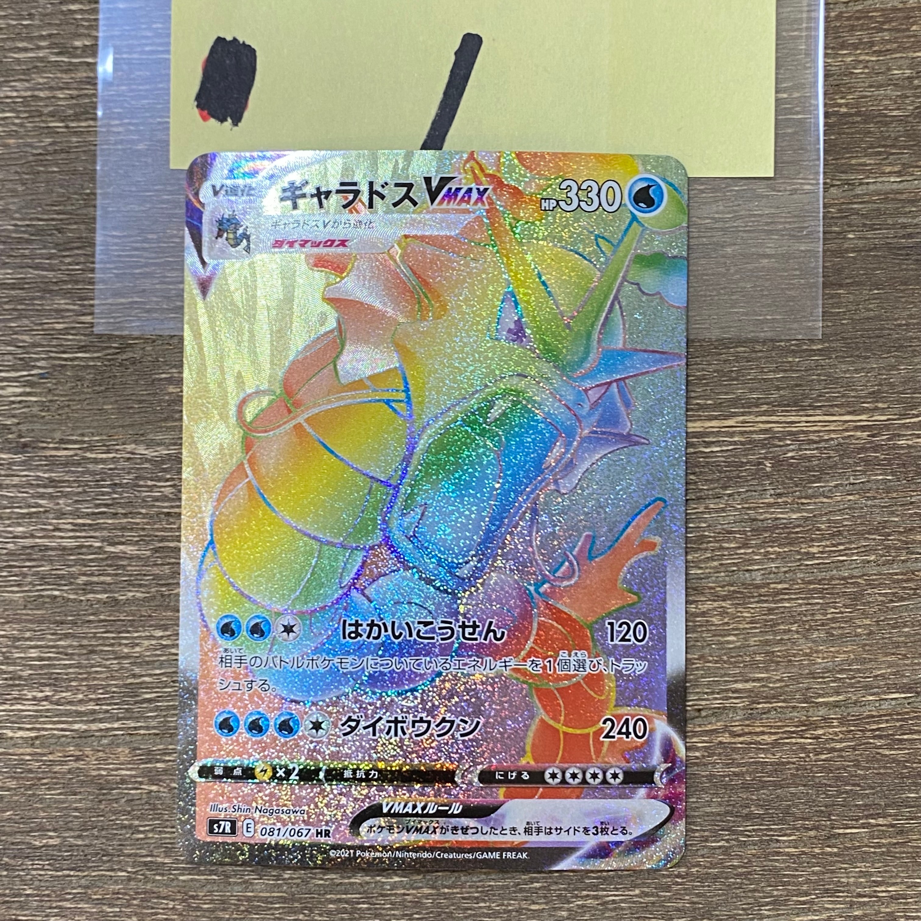 【PSA10】 エーフィEX SR XY9 破天の怒り 084/080 PSA 10 Espeon EX 084/080 XY9 Rage of the Broken Heavens Pokemon