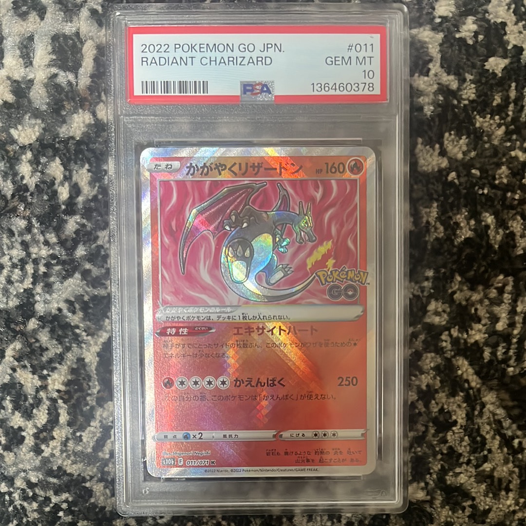 わるいギャラドス: プロモ[S8a-P 005/025](プロモカードパック 25th