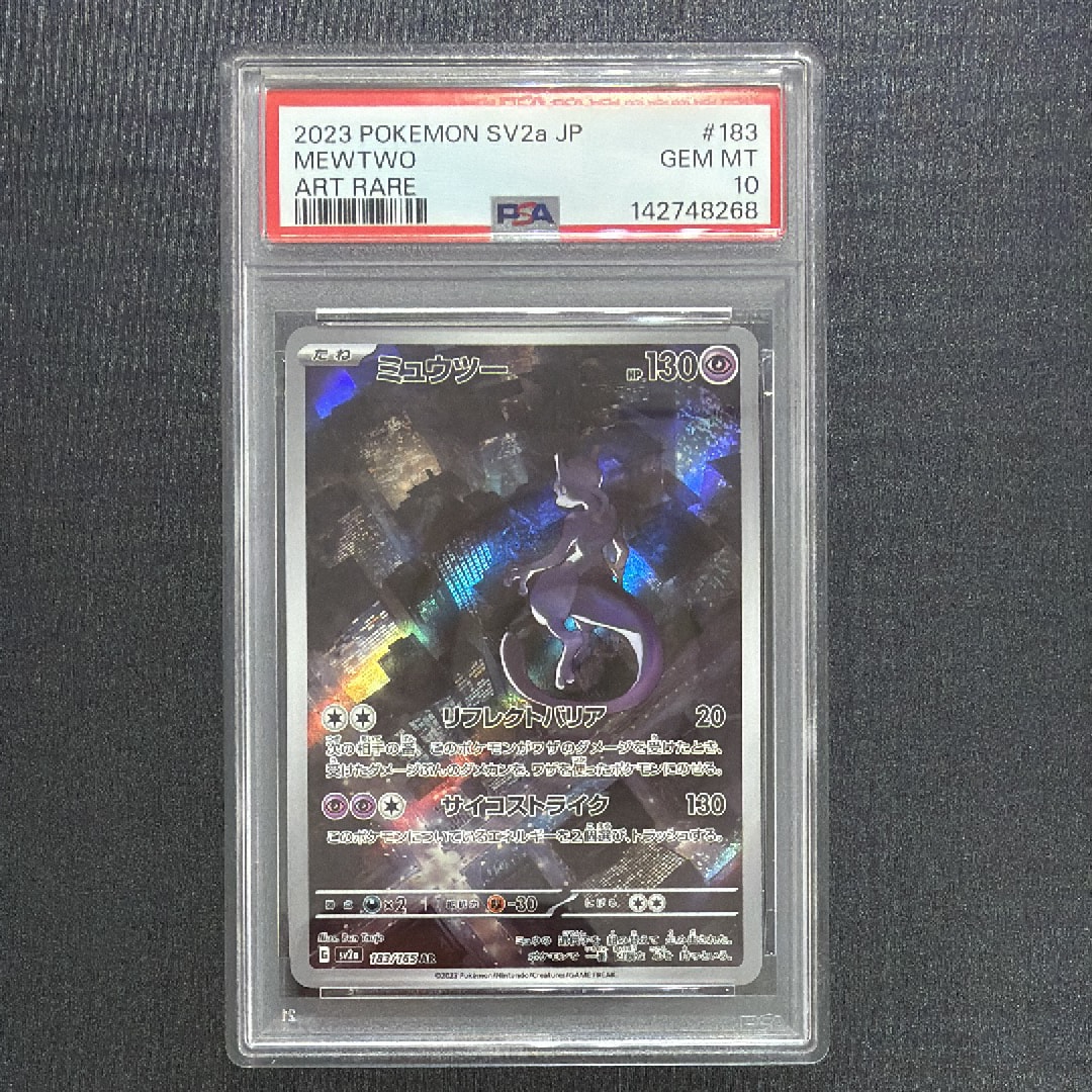 ニドクイン ☆ [e5 010/088](拡張パック第5弾「神秘なる山」)の新品