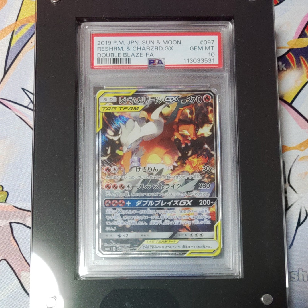 ファイヤー&サンダー&フリーザーGX SR: SA (三鳥) [SM10b 060/054