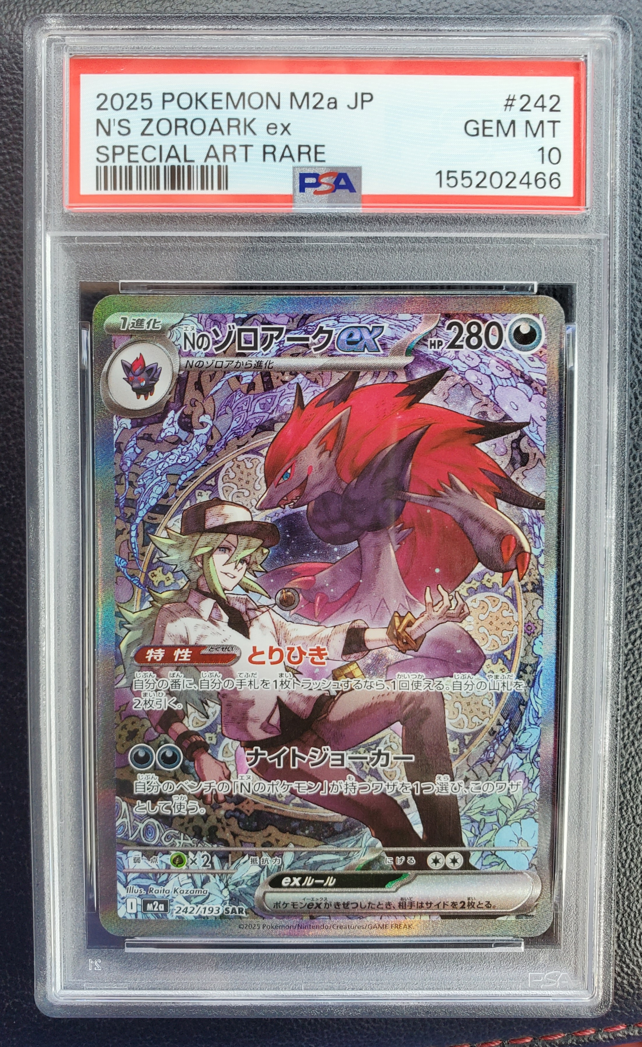 サンダー [CLL 012/032](ポケモンカードゲーム Classic)の新品/中古