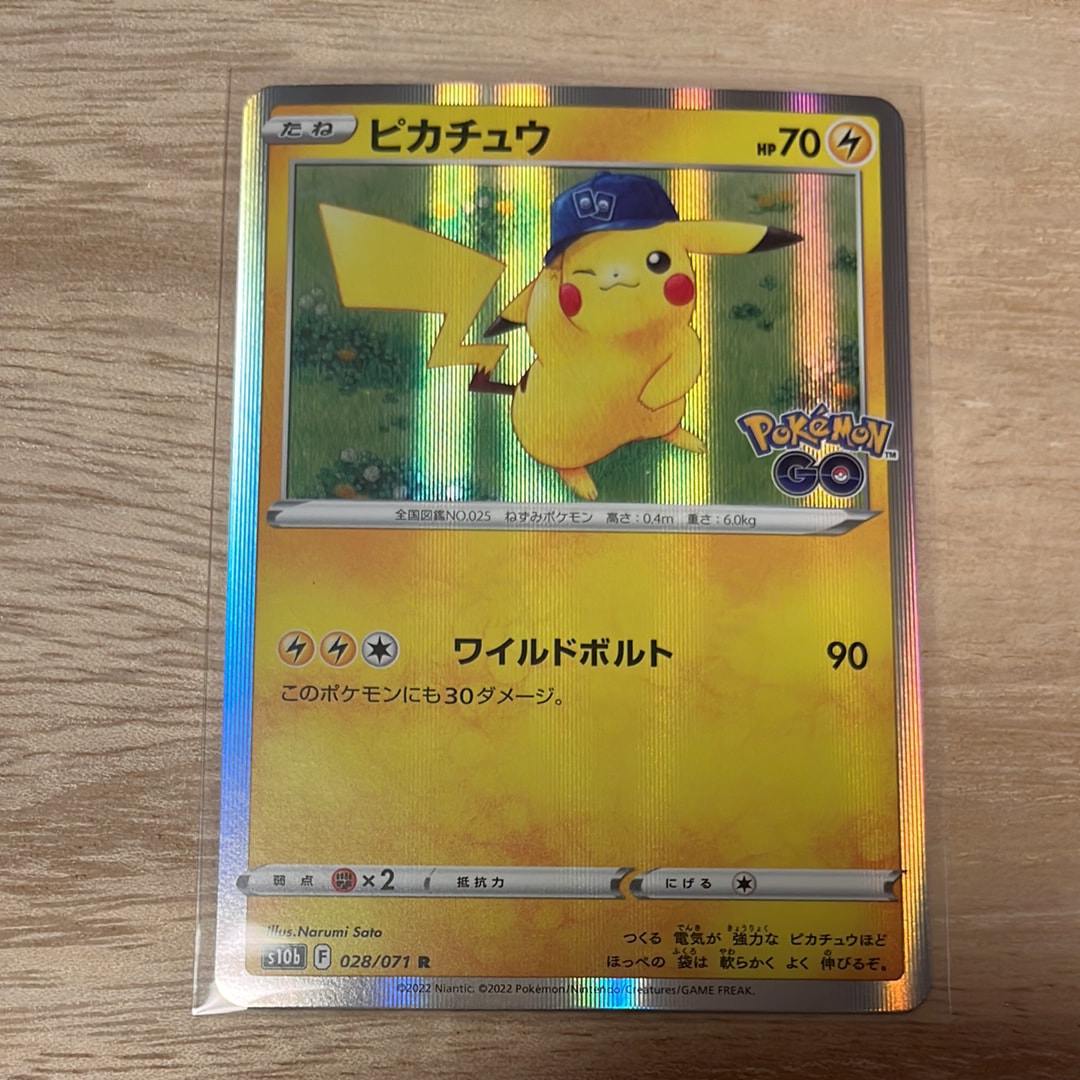 PSA9】ピカチュウ R[s10b 028/071](強化拡張パック「Pokemon GO」) 1枚