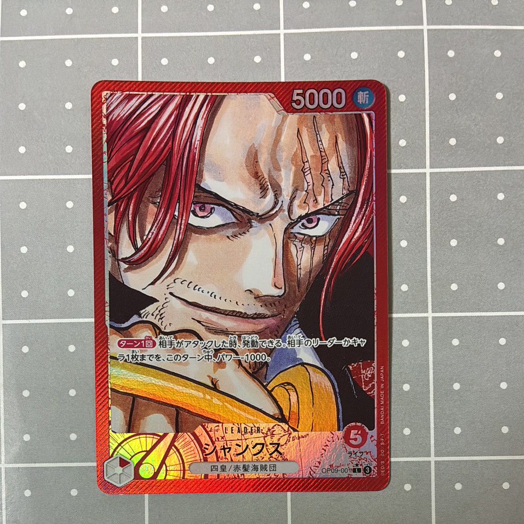 PSA10】シャンクス L [OP09-001]【英語版】(プロモーションカード「PSA