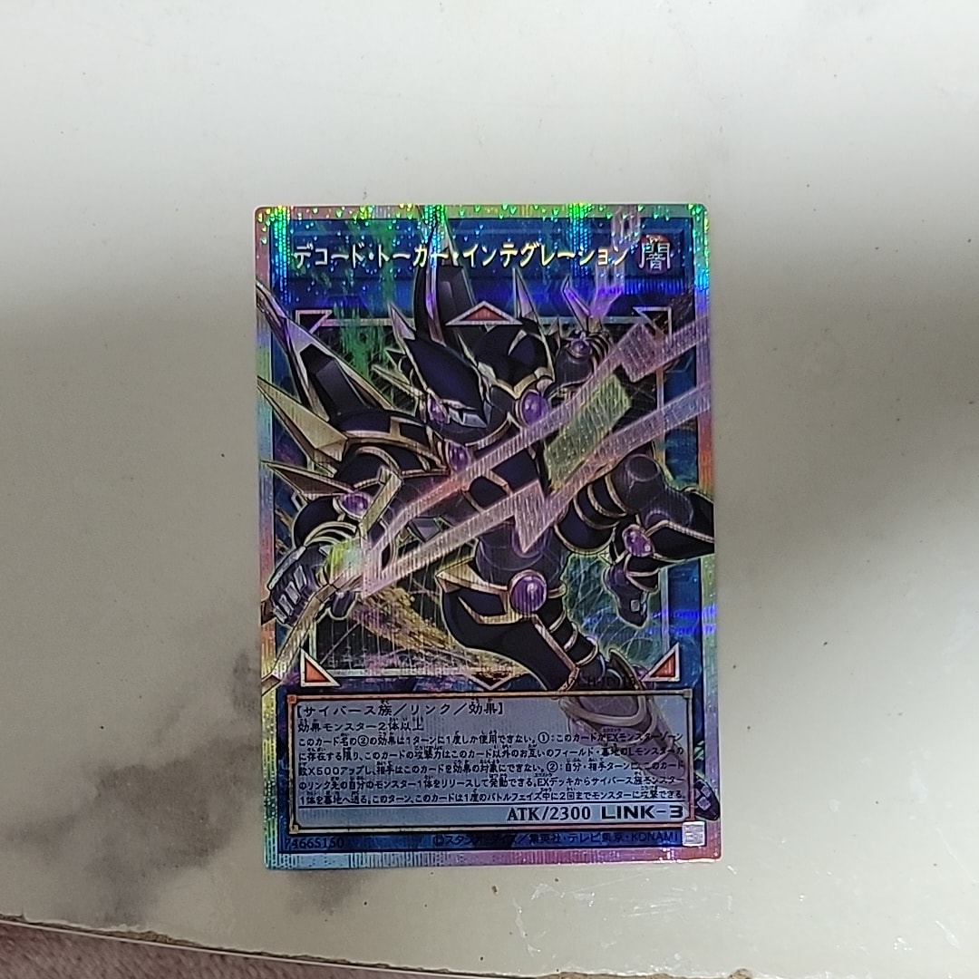 PSA10】エビルナイト・ドラゴン 25th SE[TDPP-JP015](PREMIUM PACK