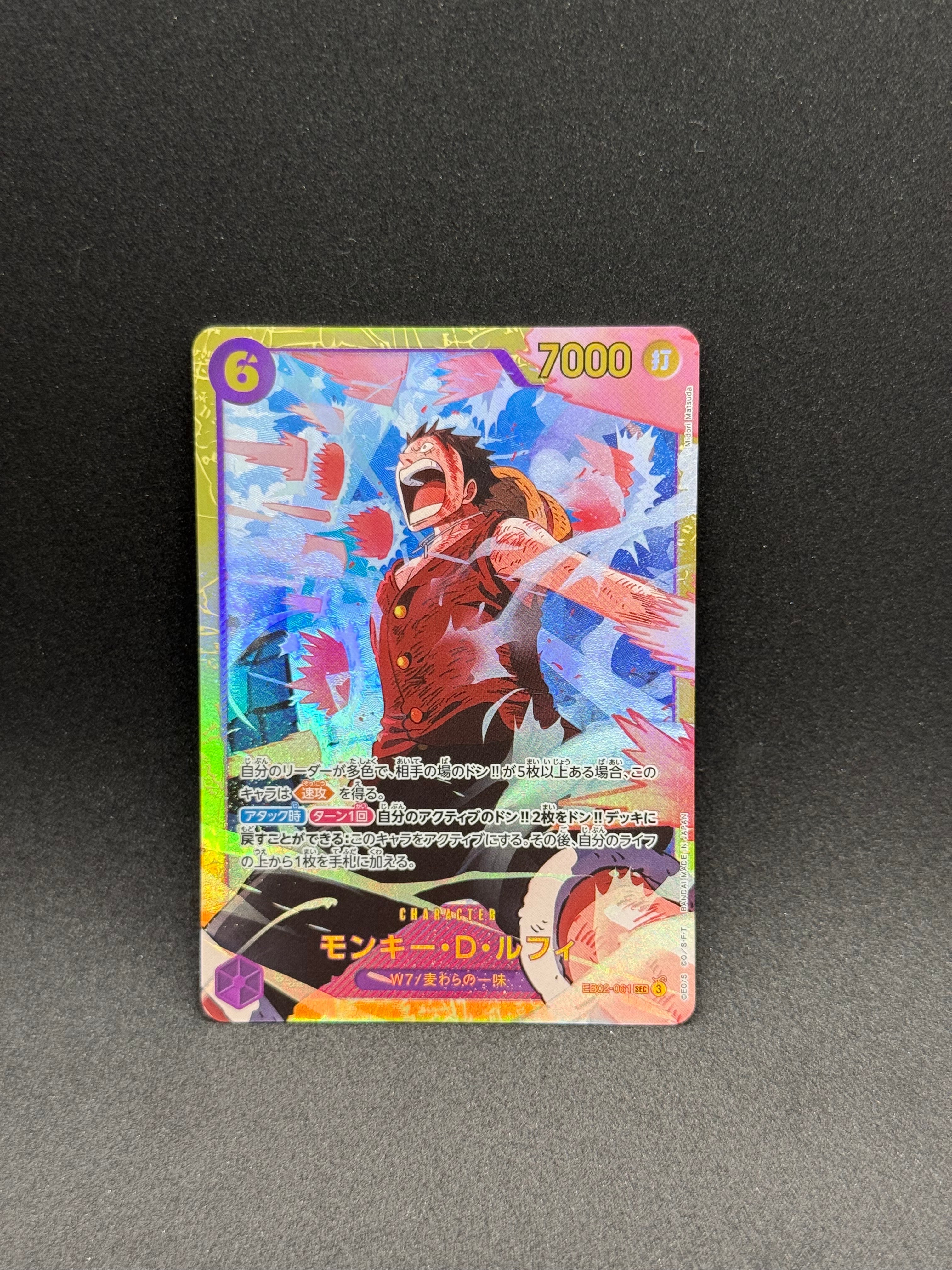 PSA10】モンキー・D・ルフィ SEC-SP (コミパラ) [EB02-061](エクストラ
