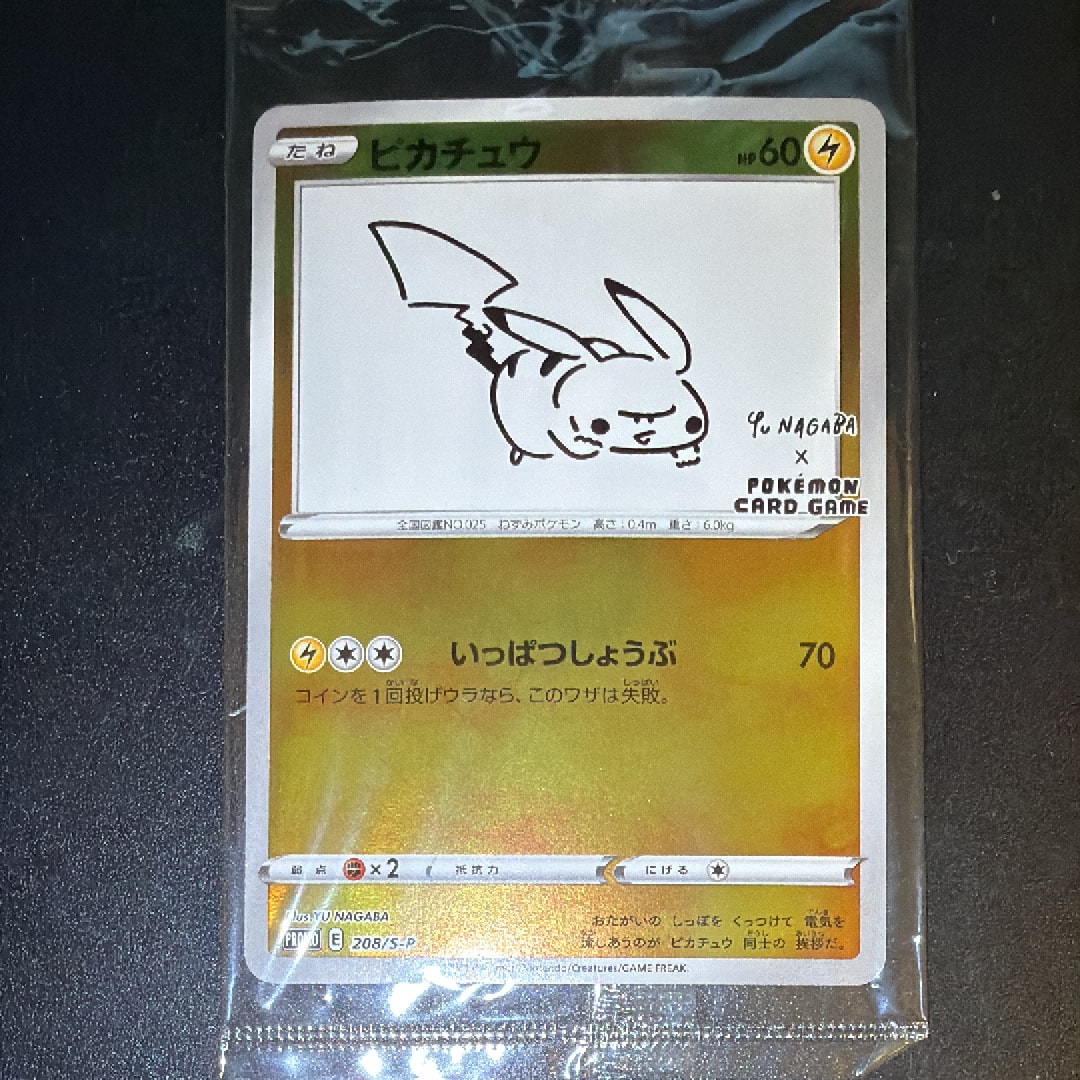 フリーザー [CLK 009/032](ポケモンカードゲーム Classic)の新品/中古