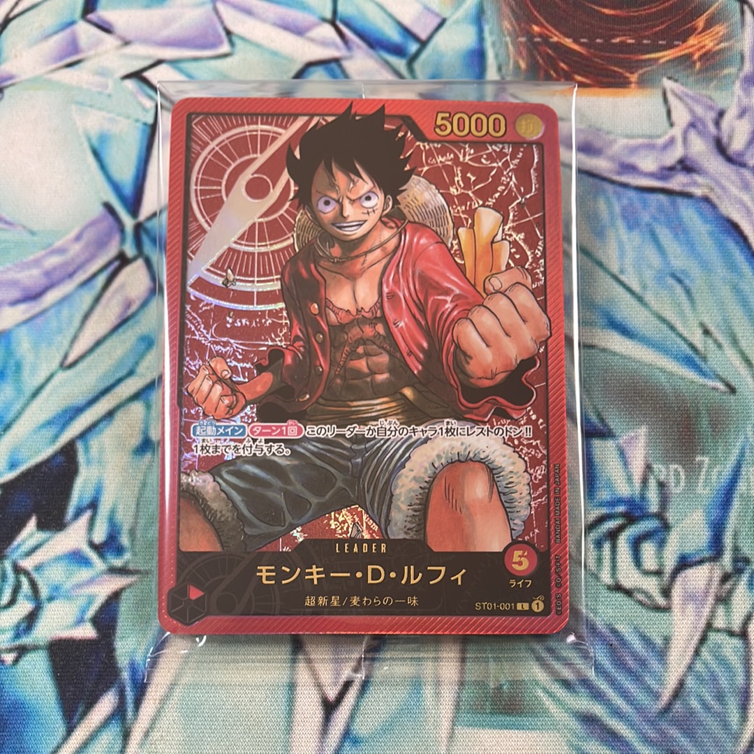 モンキー・D・ルフィ L [ST01-001] (週刊少年ジャンプ2023年6・7号 応募者全員サービス レカフィグ)