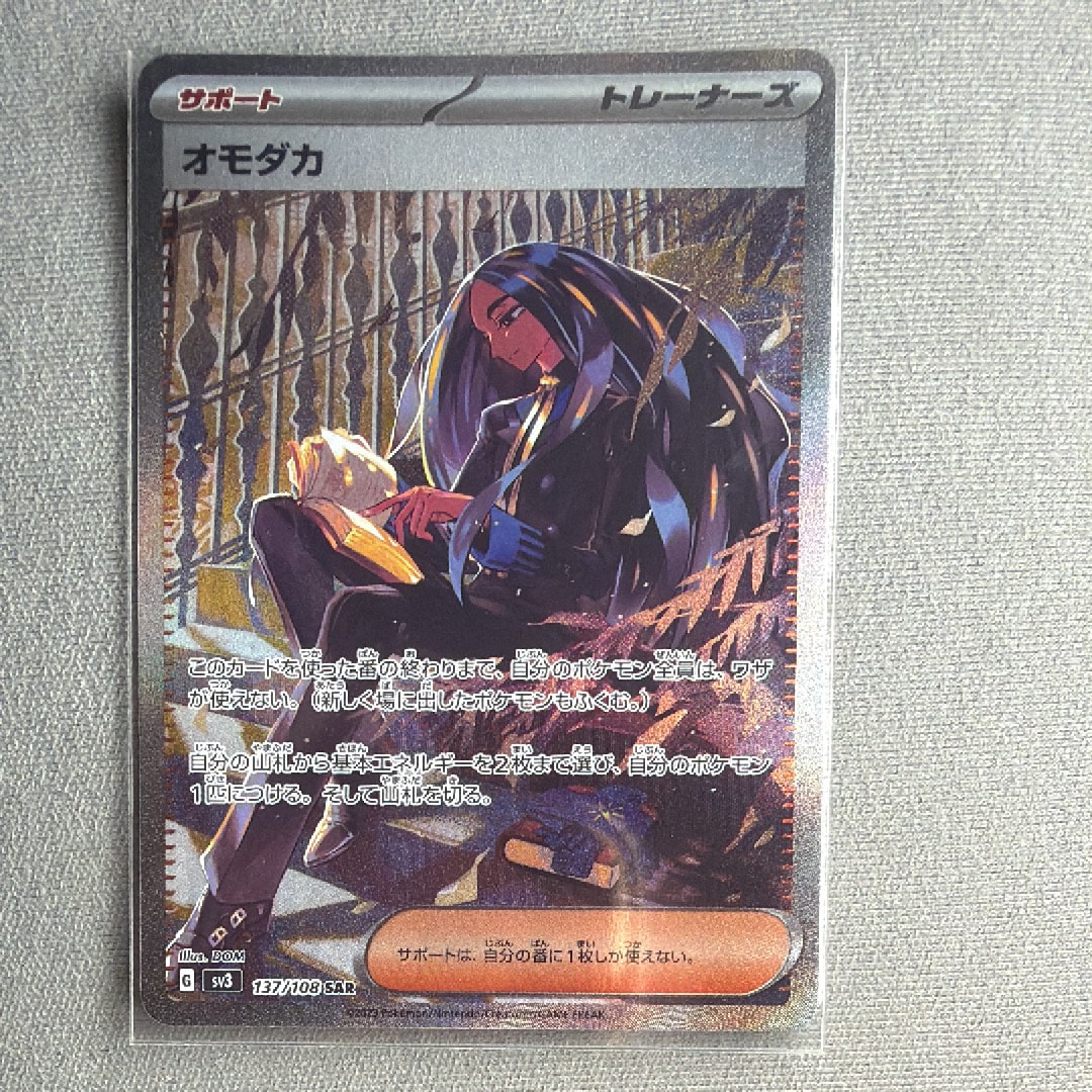 コイキング P [XY-P](プロモーションカード「20th アニバーサリー
