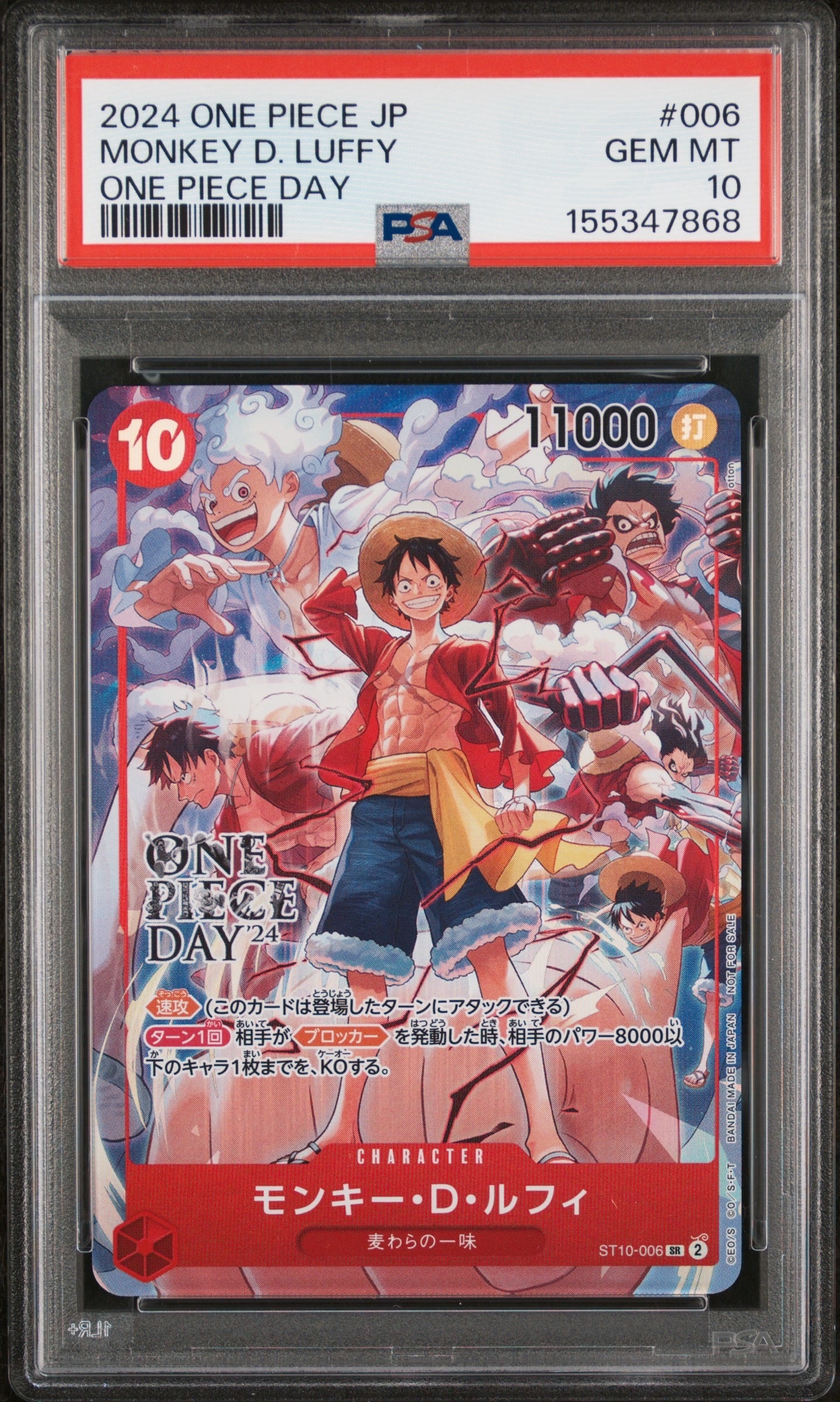 PSA10】モンキー・D・ルフィ L [ST13-003]【英語版】(プロモーション